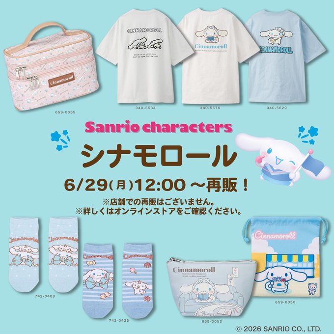 しまむらパーク | アベイル公式オンラインストア