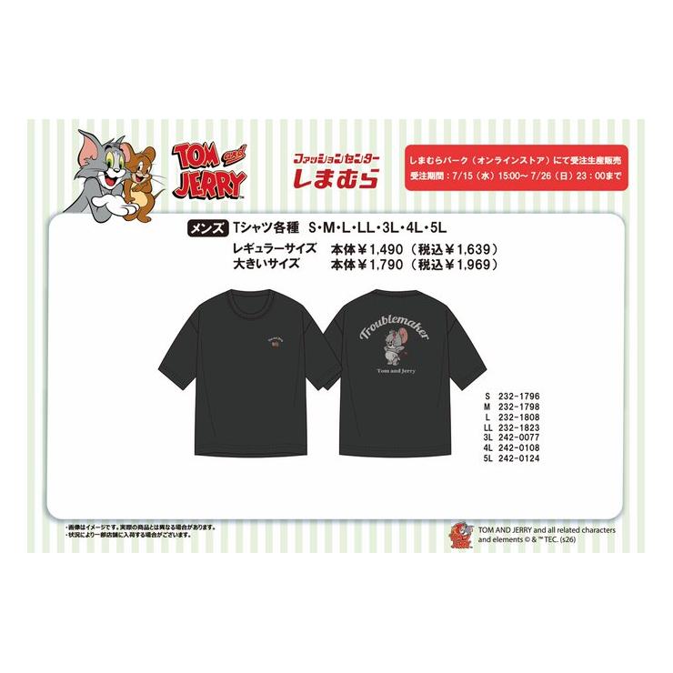 しまむらパーク | しまむらグループ公式オンラインストア