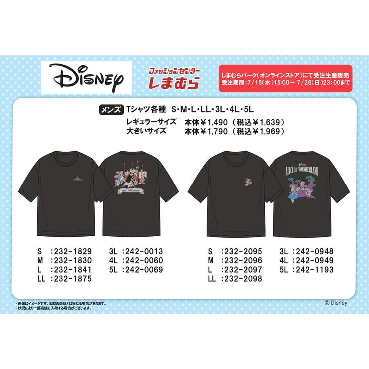 しまむらパーク | しまむらグループ公式オンラインストア