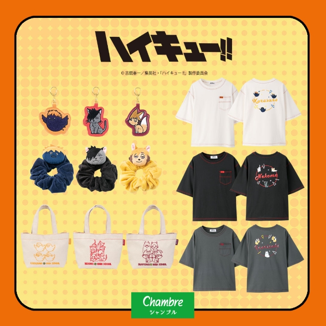 しまむらパーク | シャンブル公式オンラインストア
