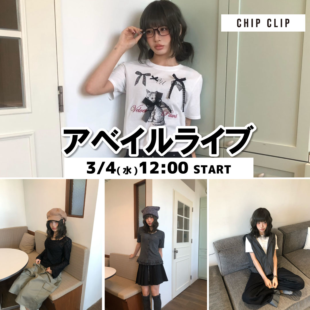 しまむらパーク | アベイル公式オンラインストア