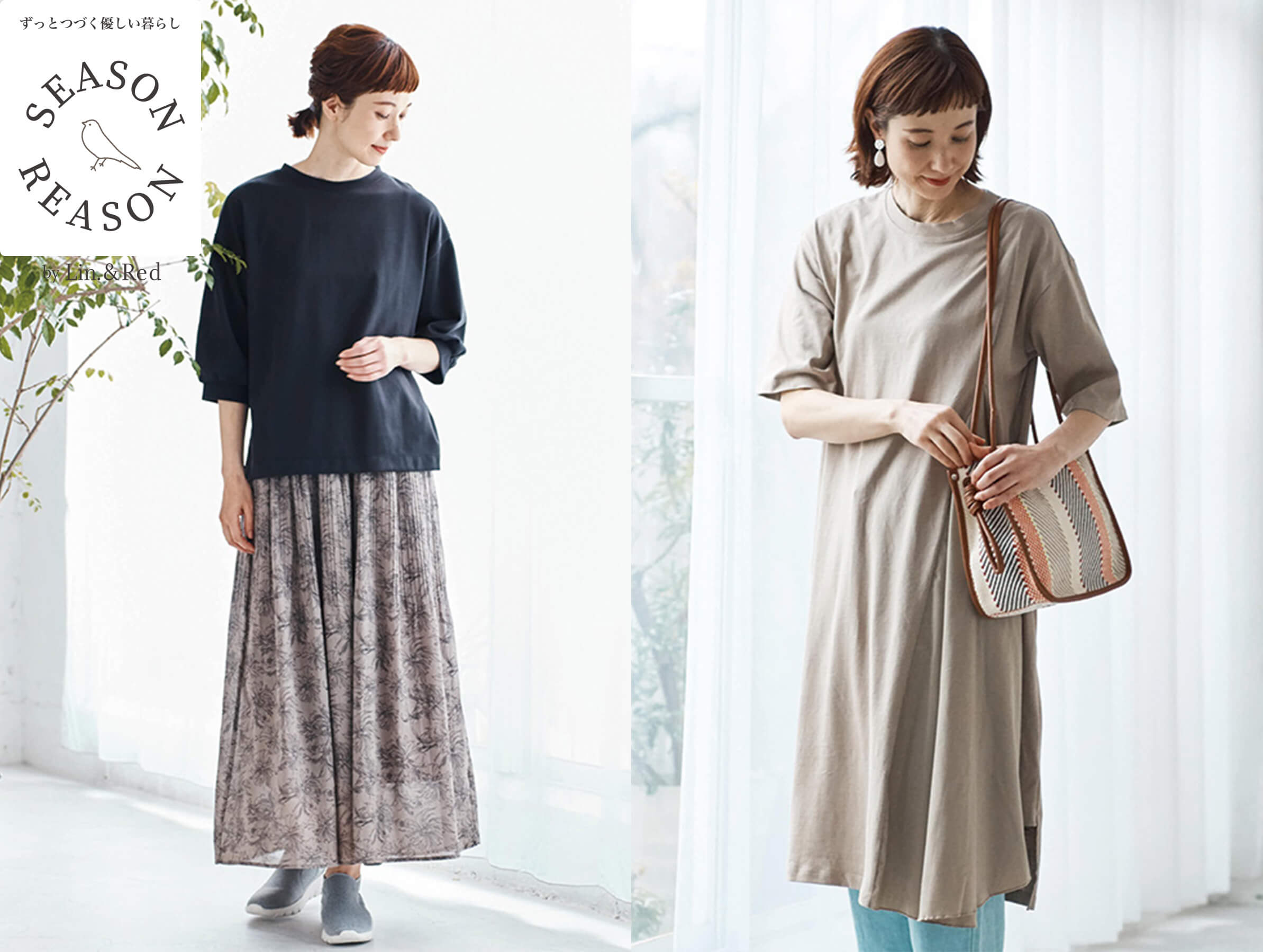 しまむら 公式オンラインストア