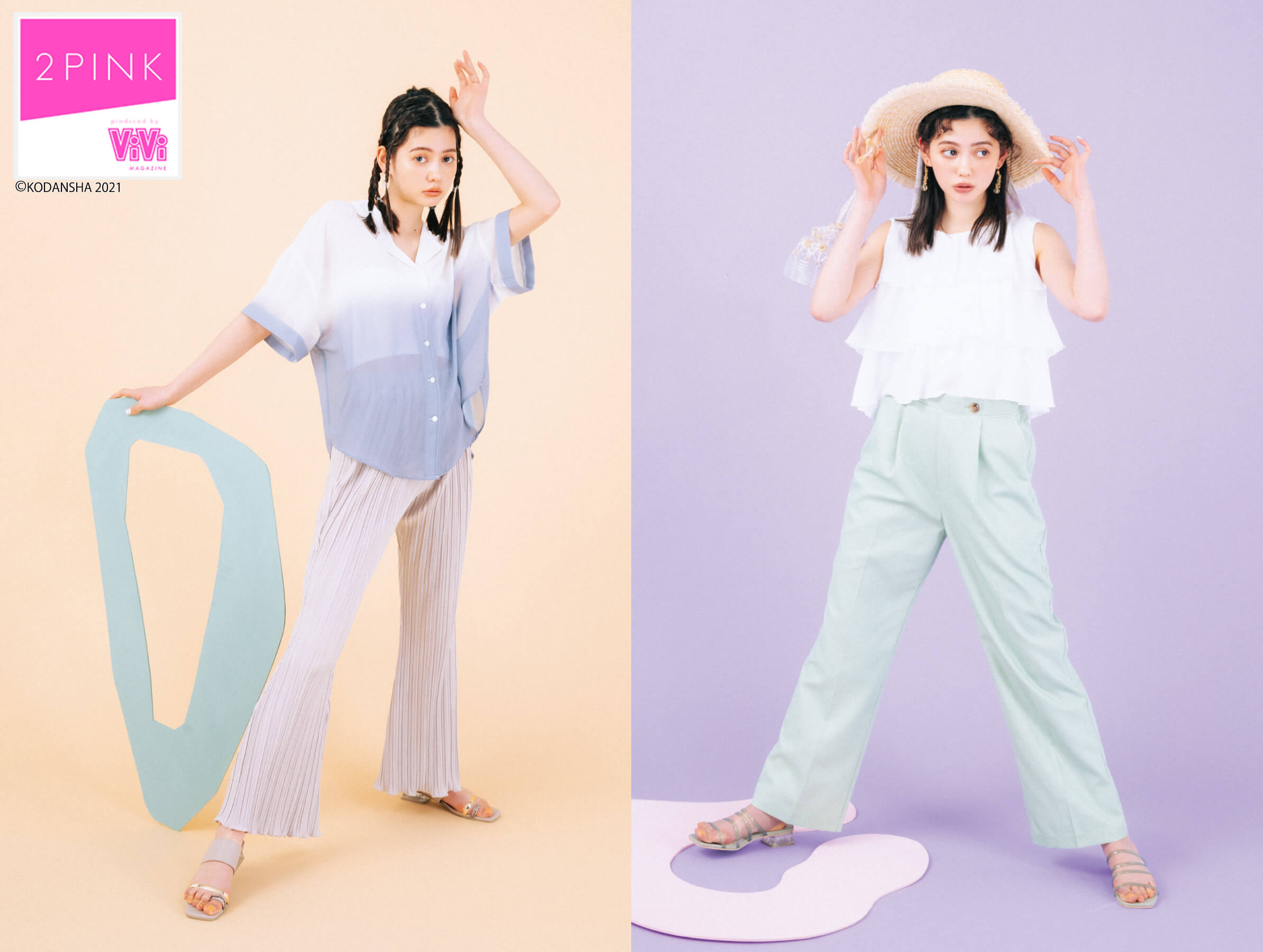 しまむら 公式オンラインストア