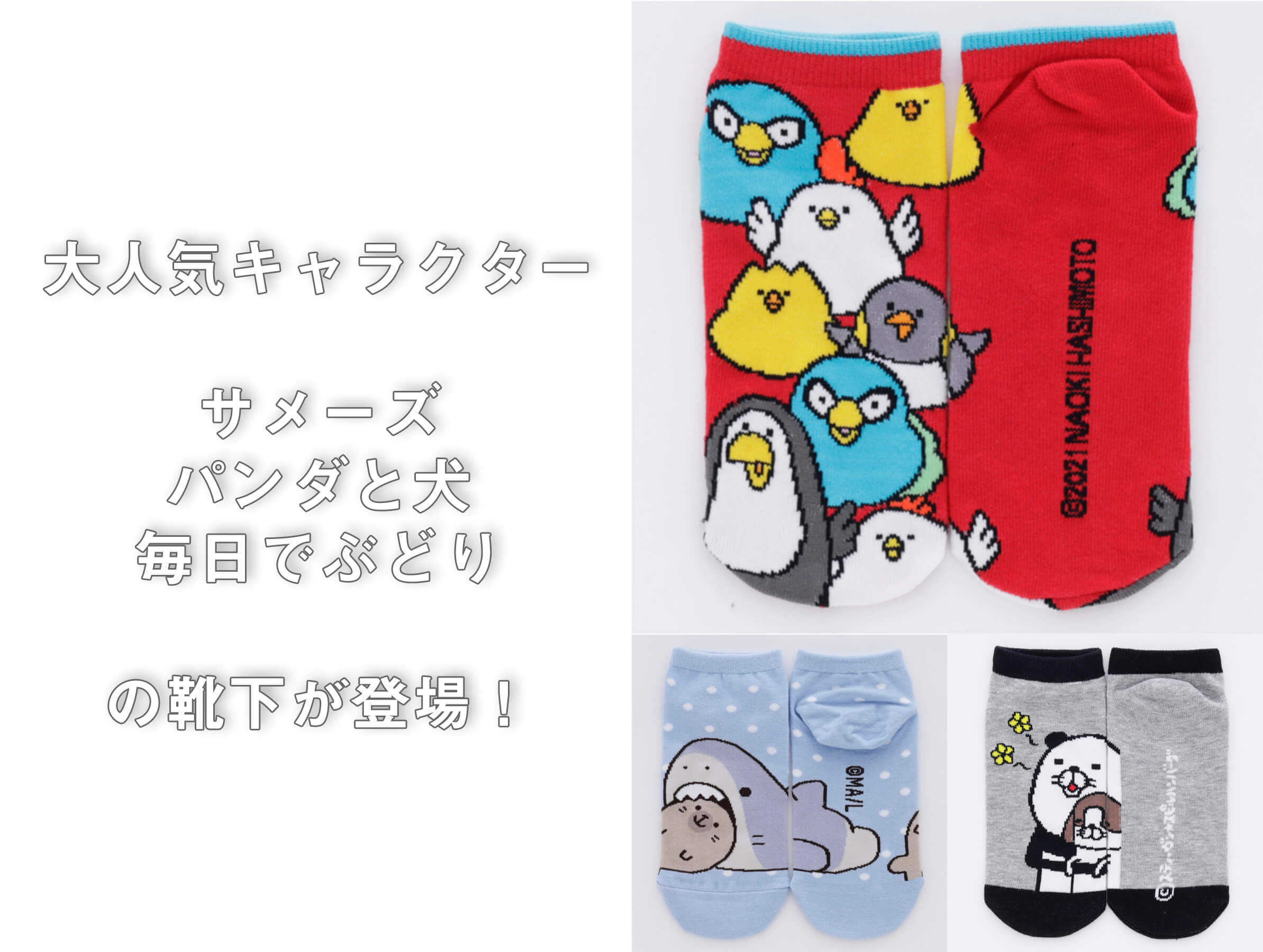 しまむら 公式オンラインストア