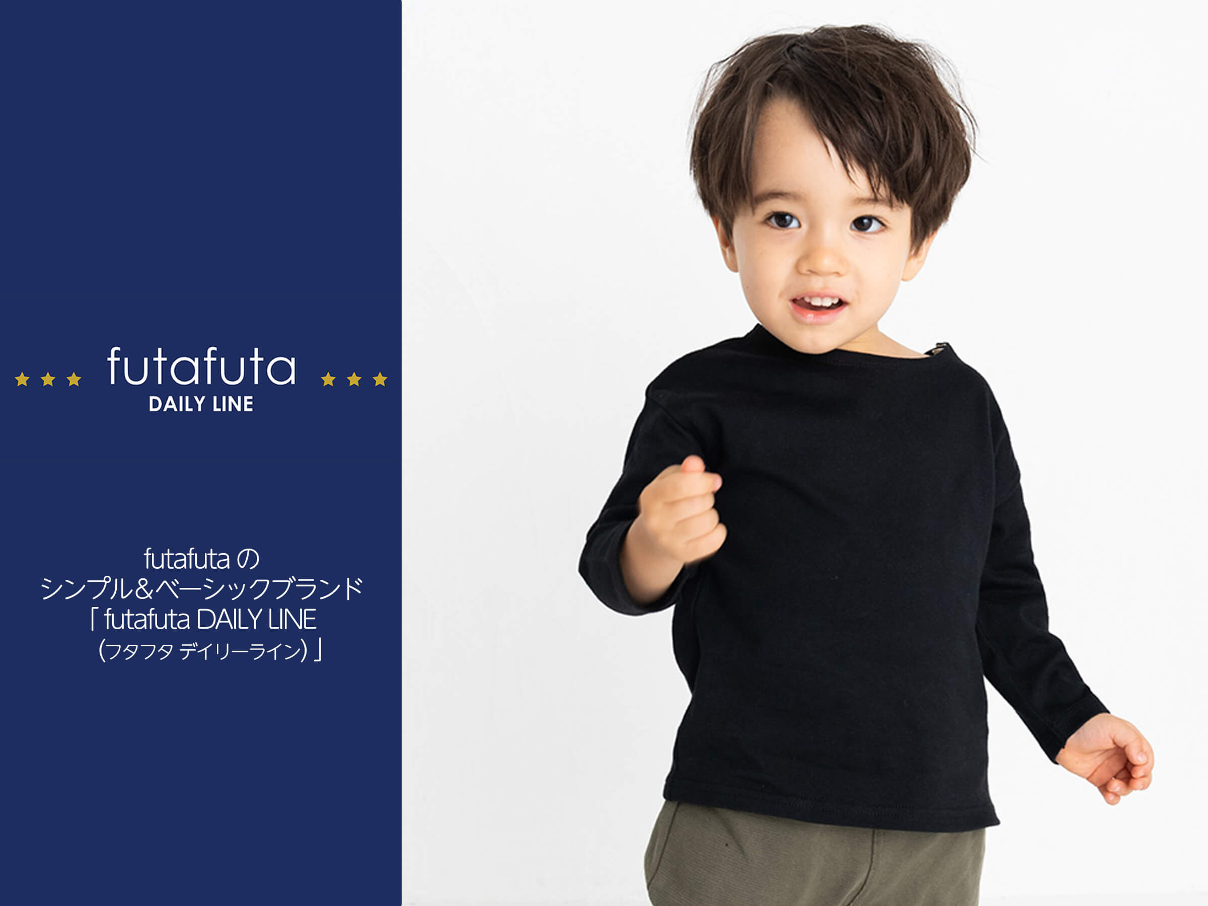 バースデイ 公式オンラインストア