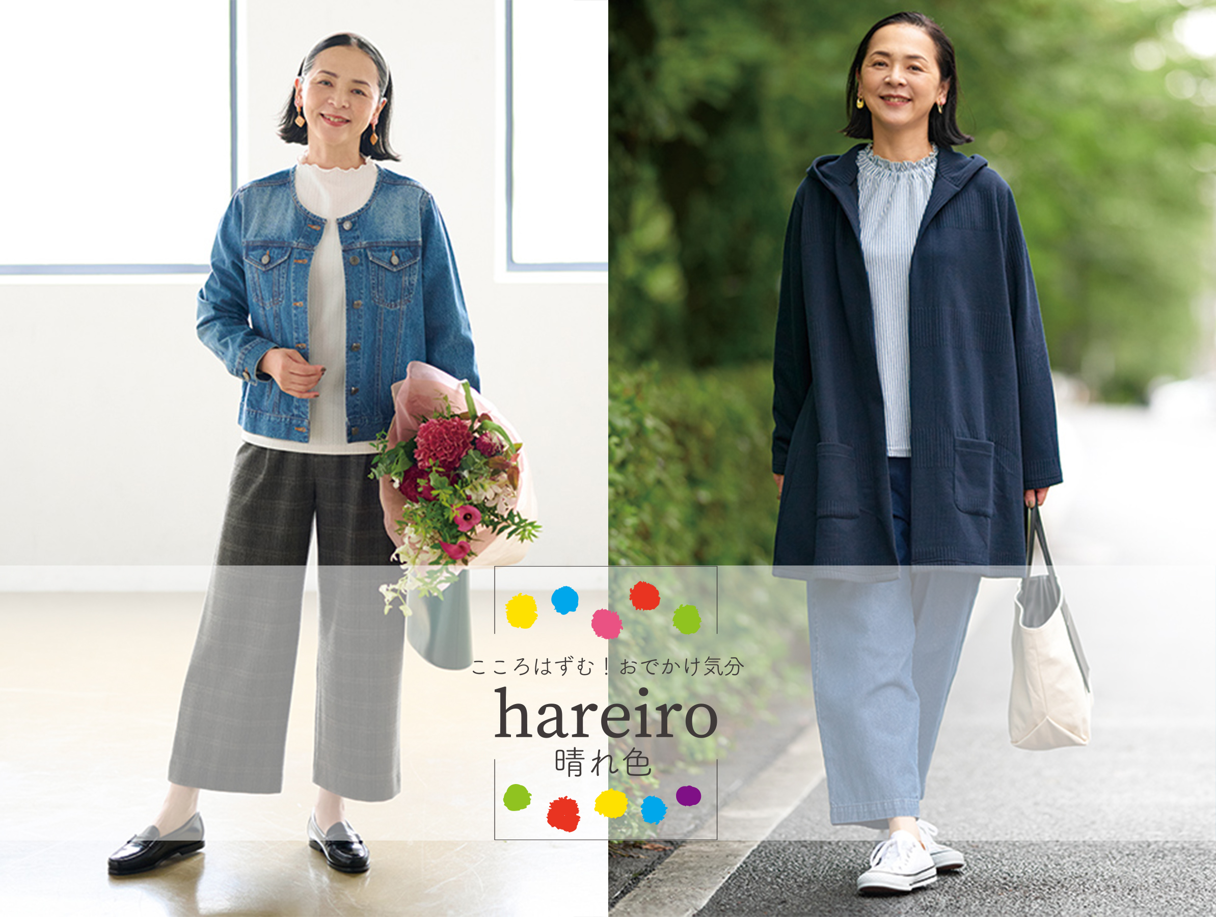 しまむら 公式オンラインストア