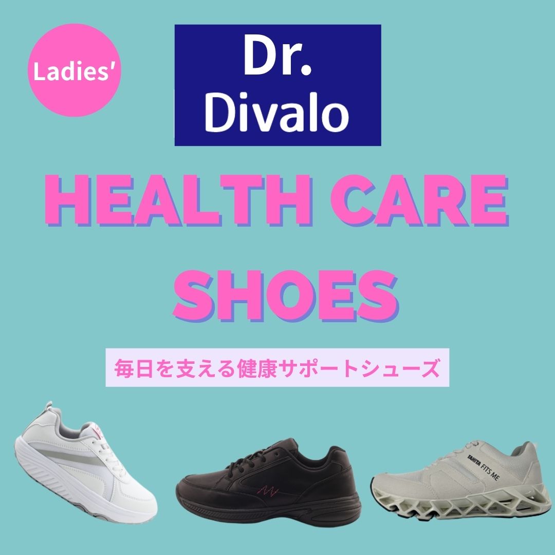 Ladies’ HEALTH CARE  Shoes