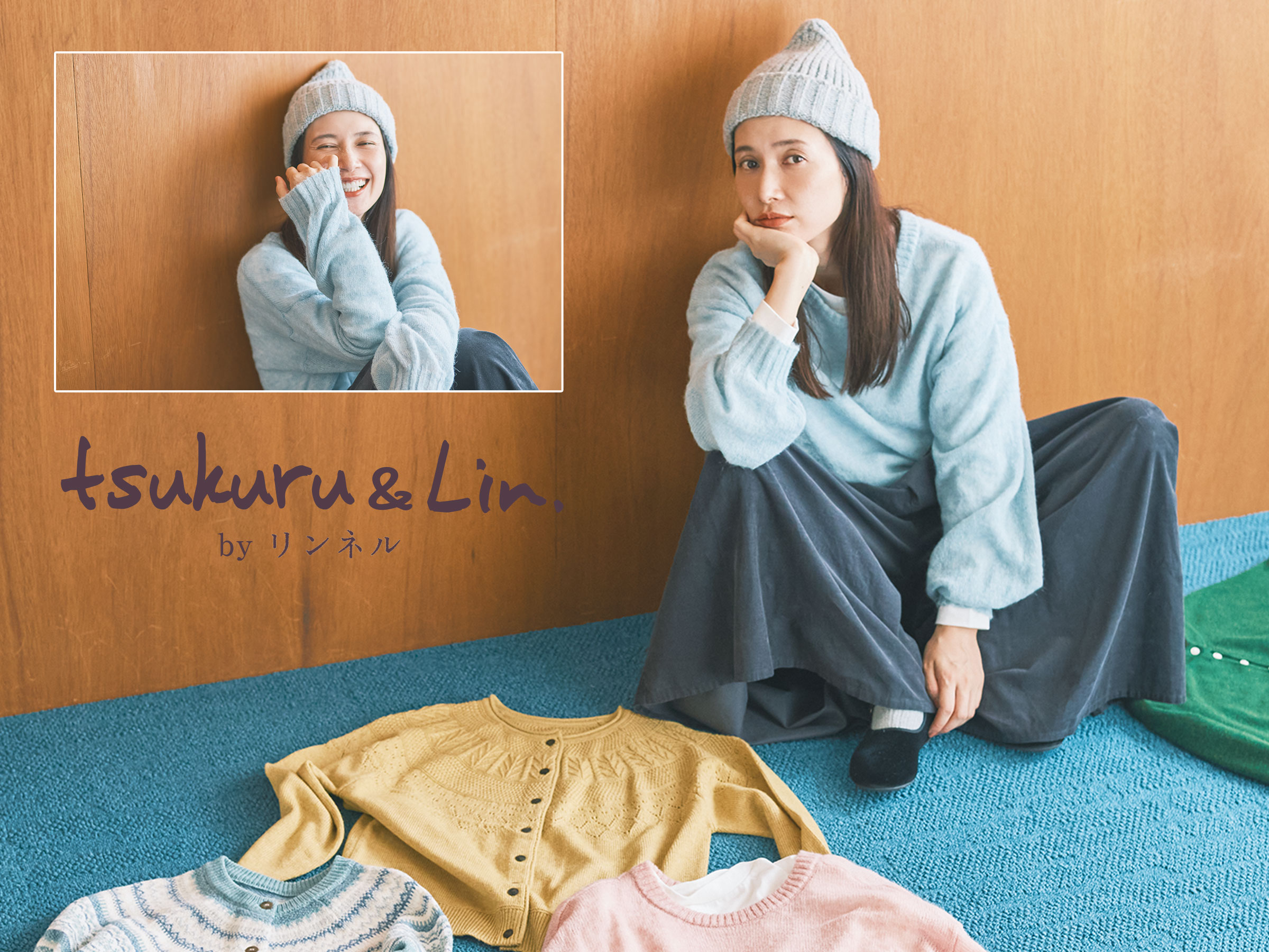 tsukuru&Lin