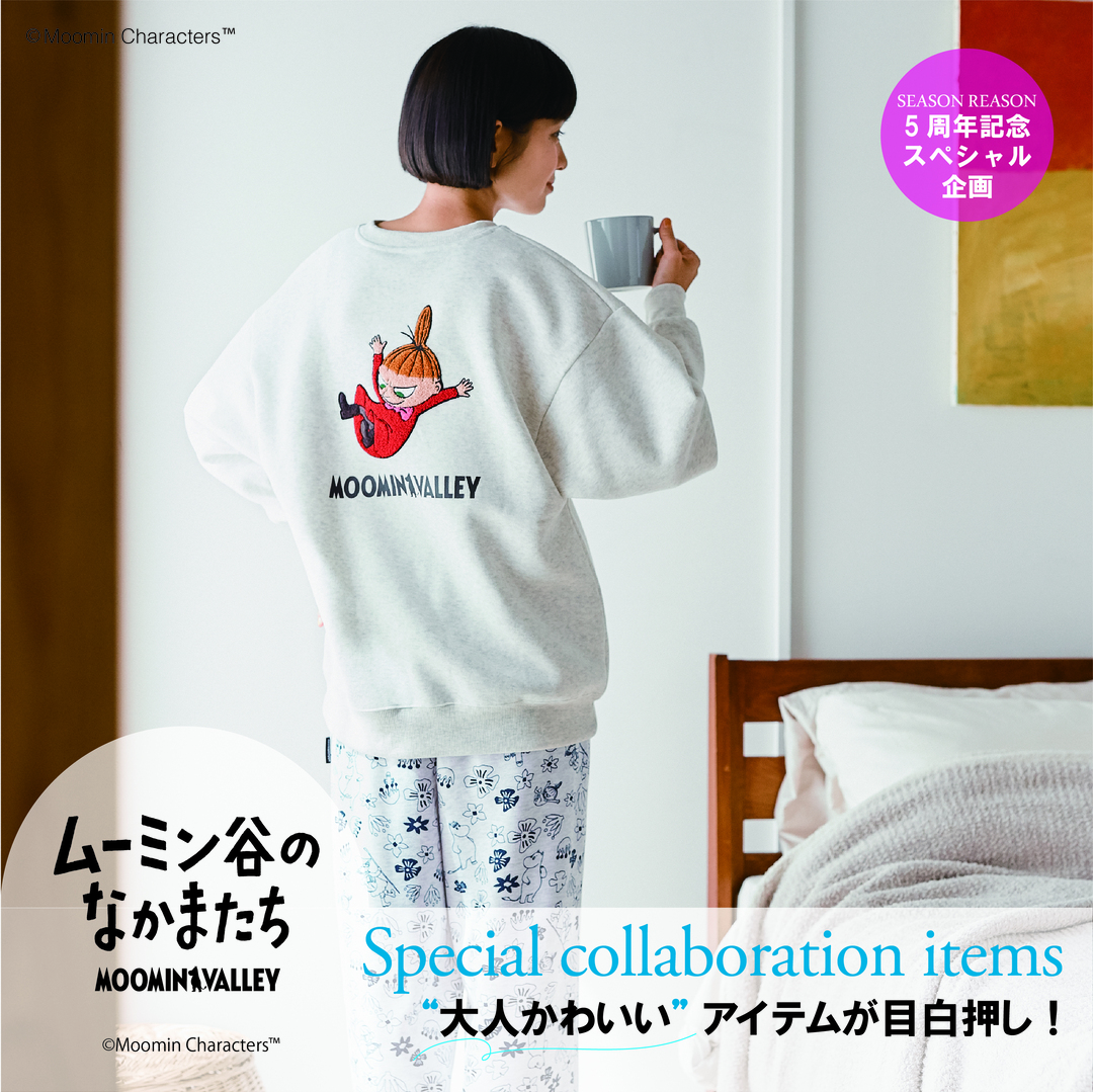 SEASON REASON×ムーミン