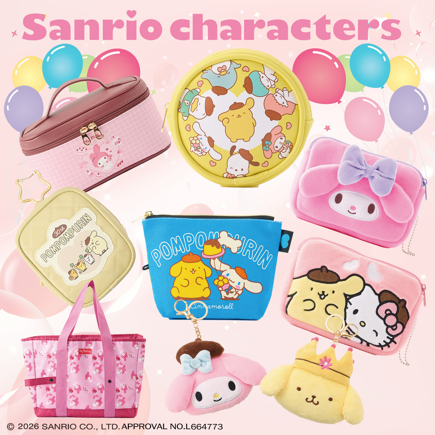 サンリオキャラクターズ