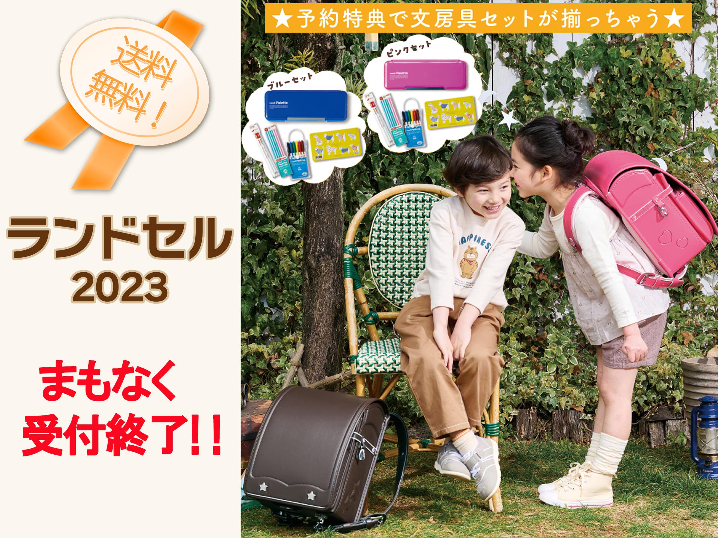 バースデイ 公式オンラインストア