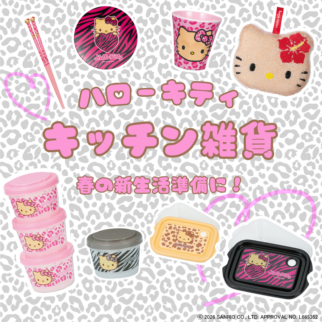 しまむらパーク | アベイル公式オンラインストア