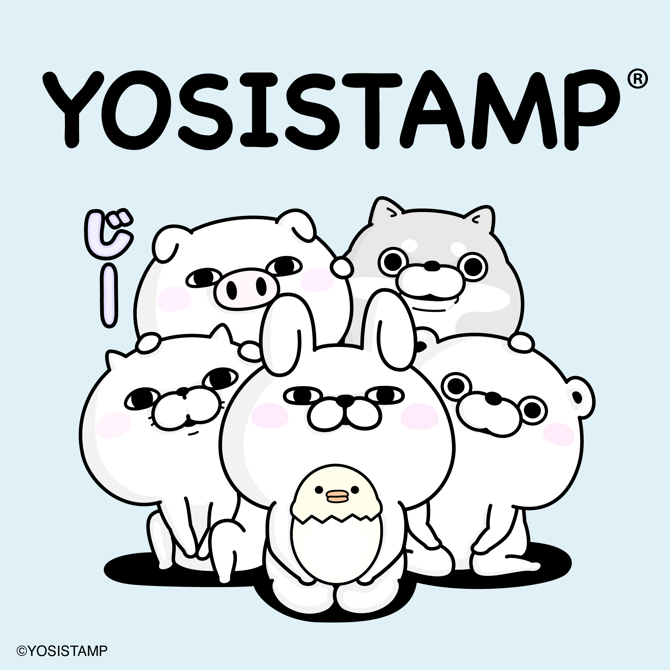 ヨッシースタンプ