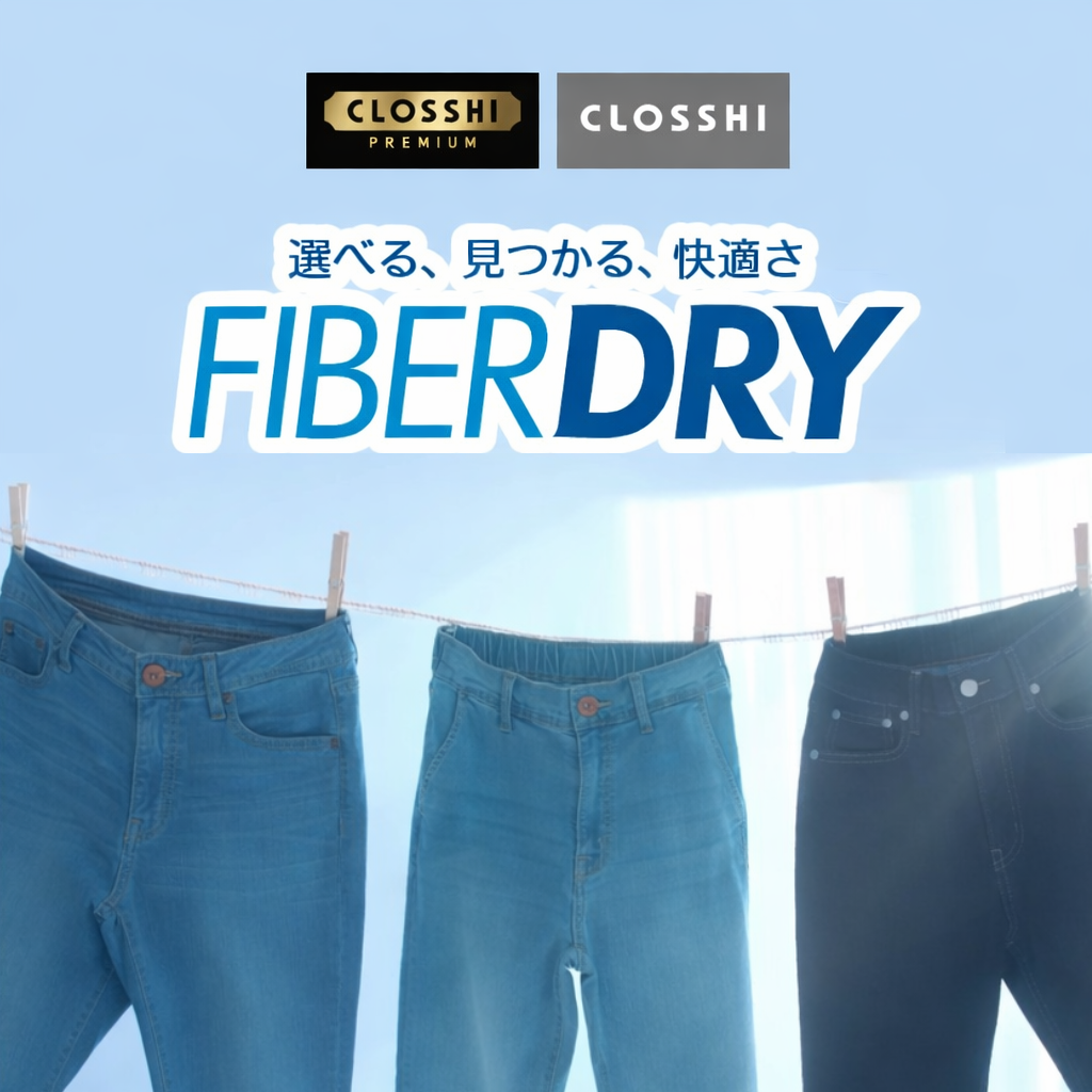 しまむらパーク | しまむら公式オンラインストア