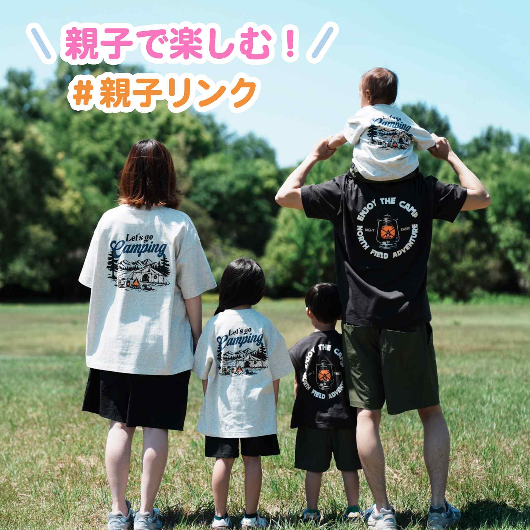 しまむらパーク | バースデイ公式オンラインストア