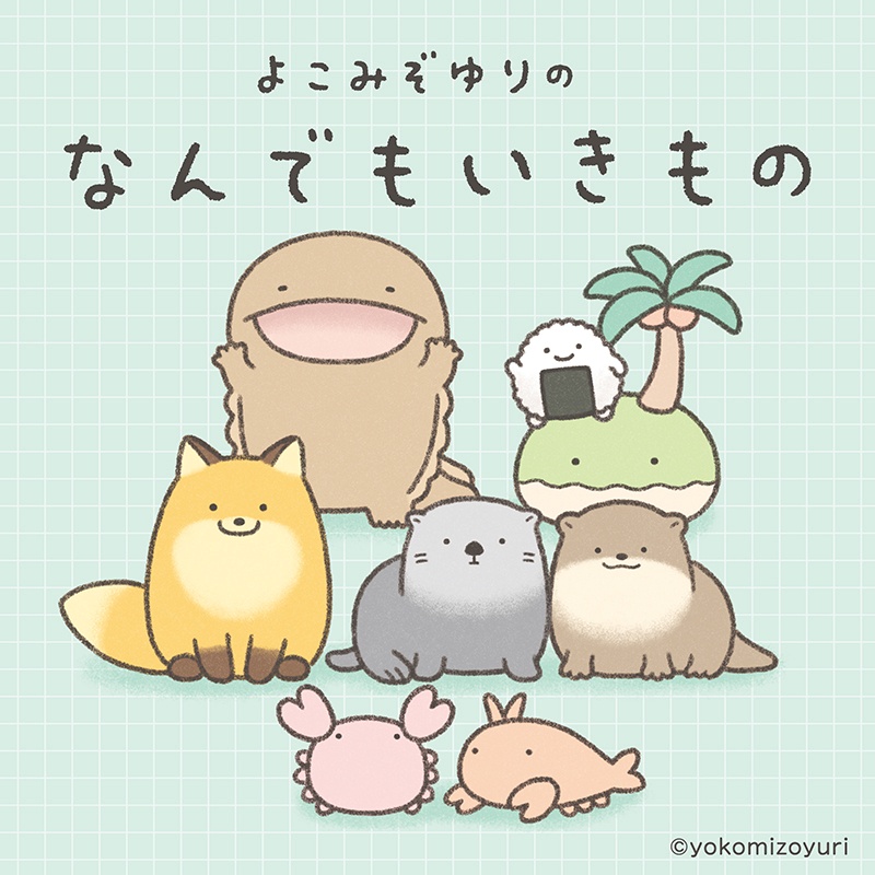 しまむらパーク | アベイル公式オンラインストア