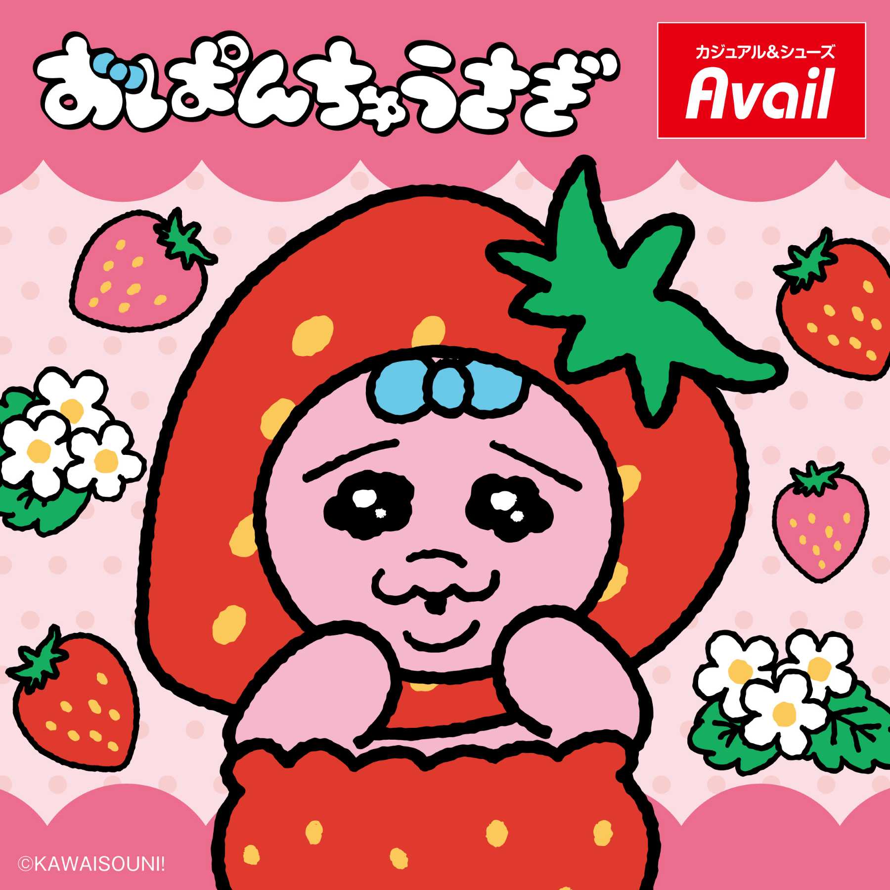 しまむらパーク | アベイル公式オンラインストア