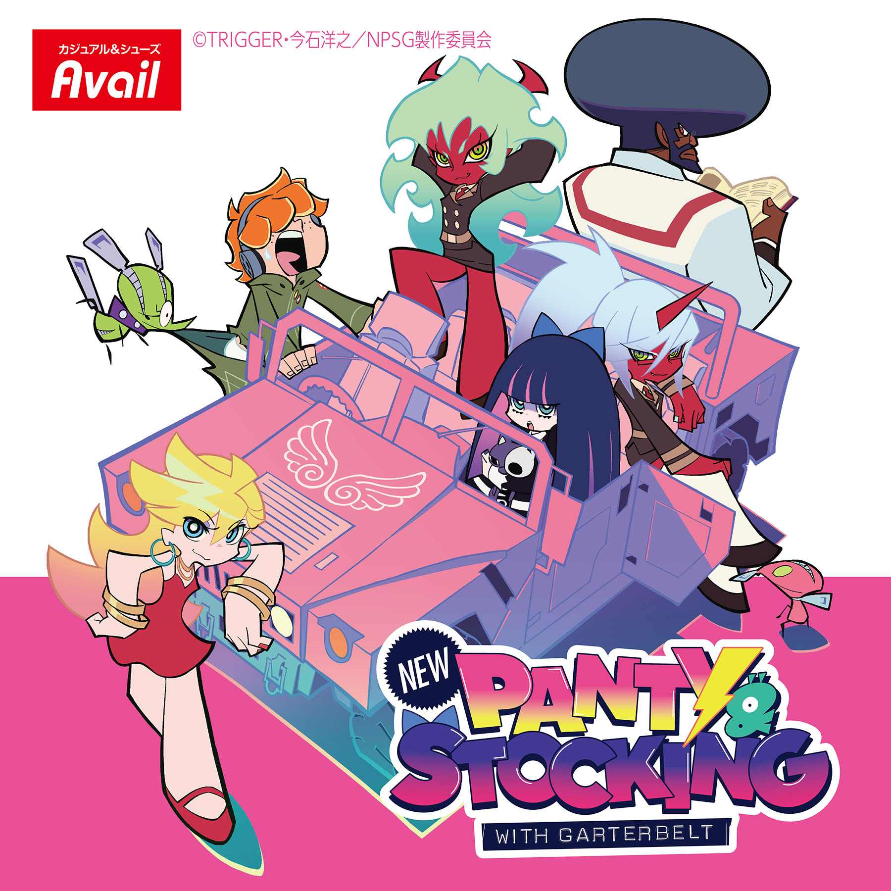 New PANTY & STOCKING with GARTERBELT