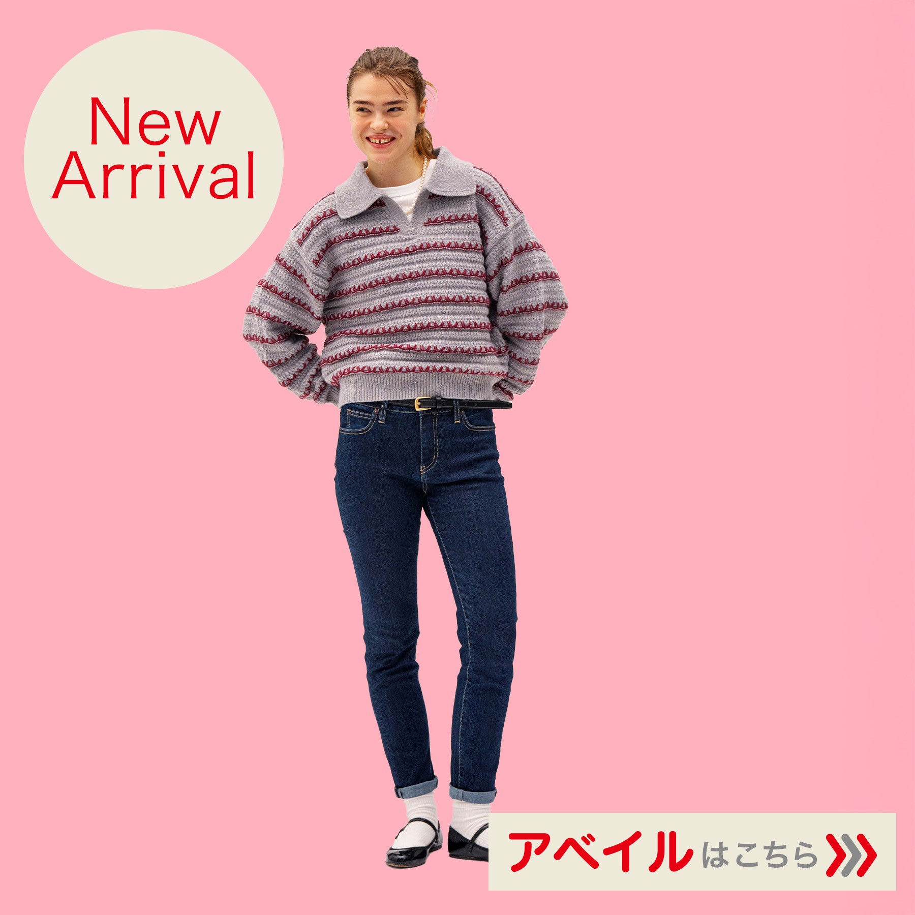 Av　newarrival　1220