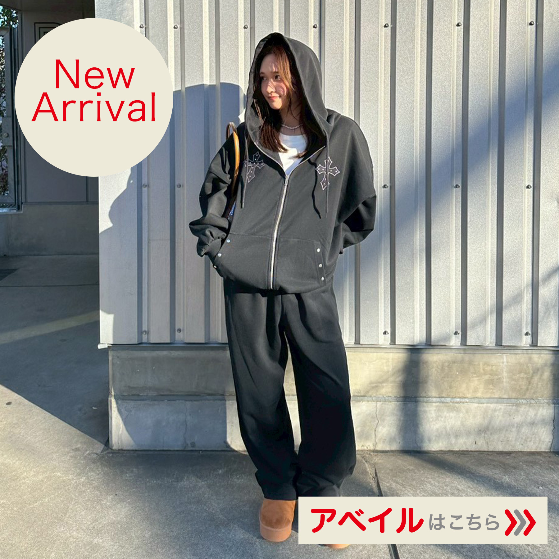 Av　New Arrival　251226