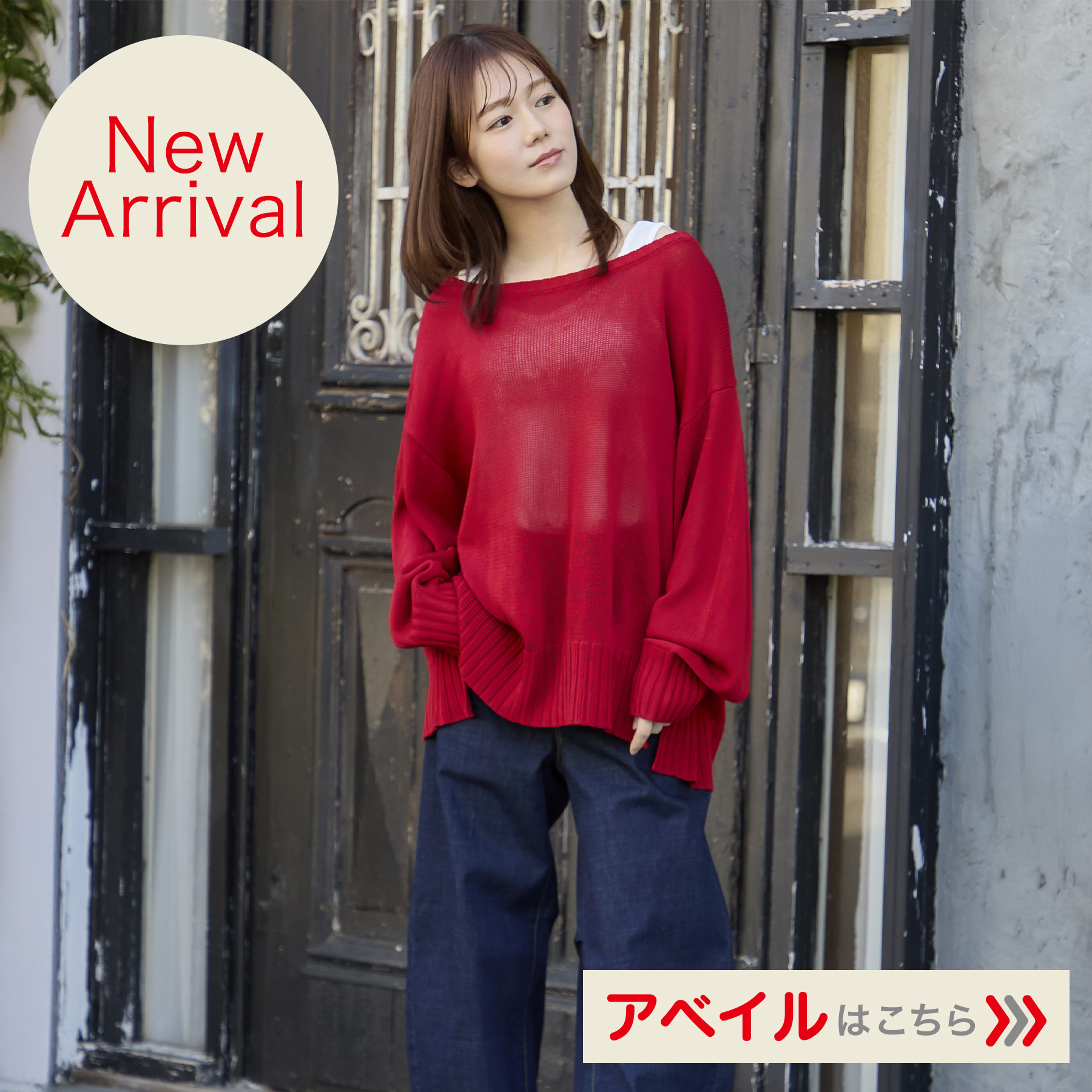 しまむらパーク | アベイル公式オンラインストア