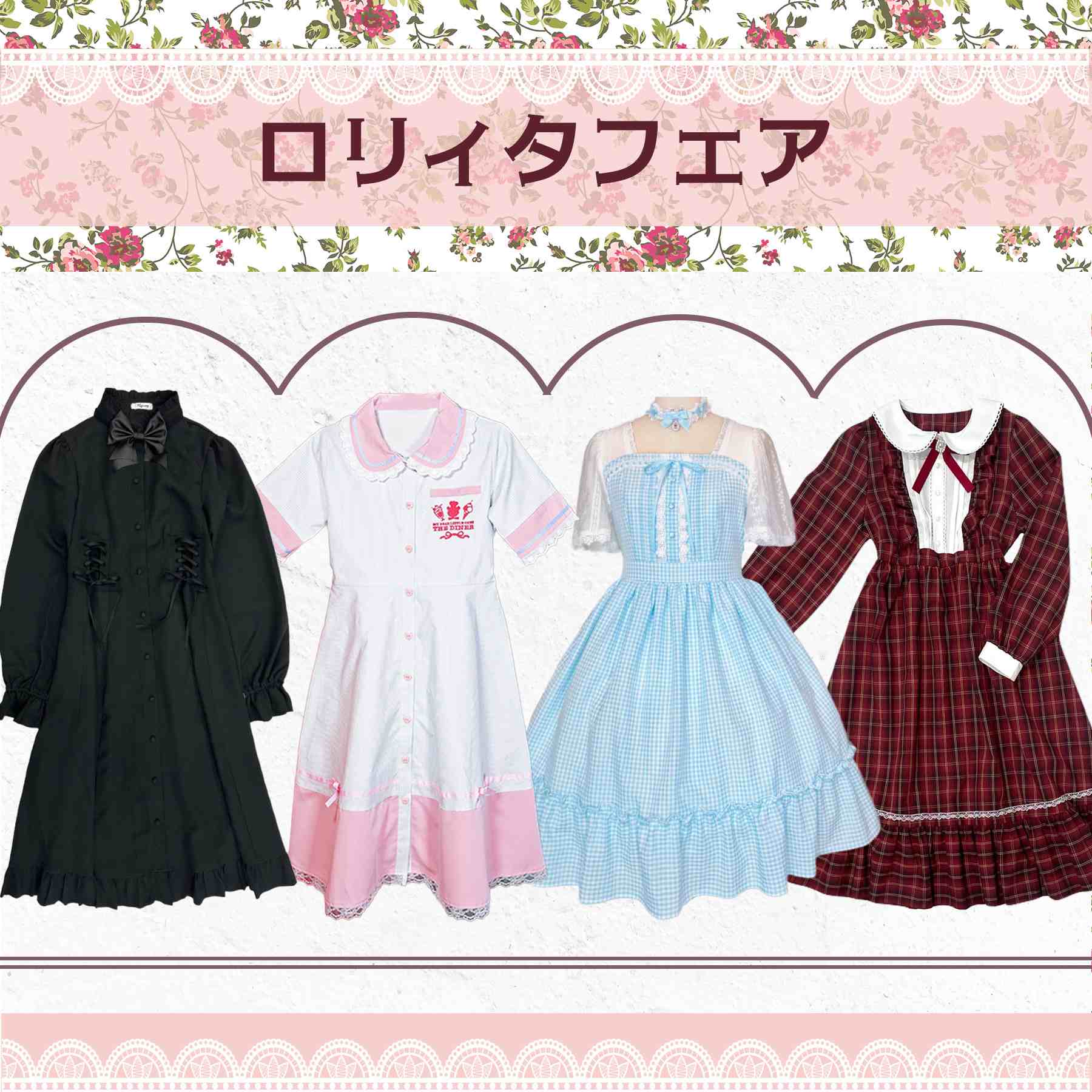 しまむらパーク | アベイル公式オンラインストア
