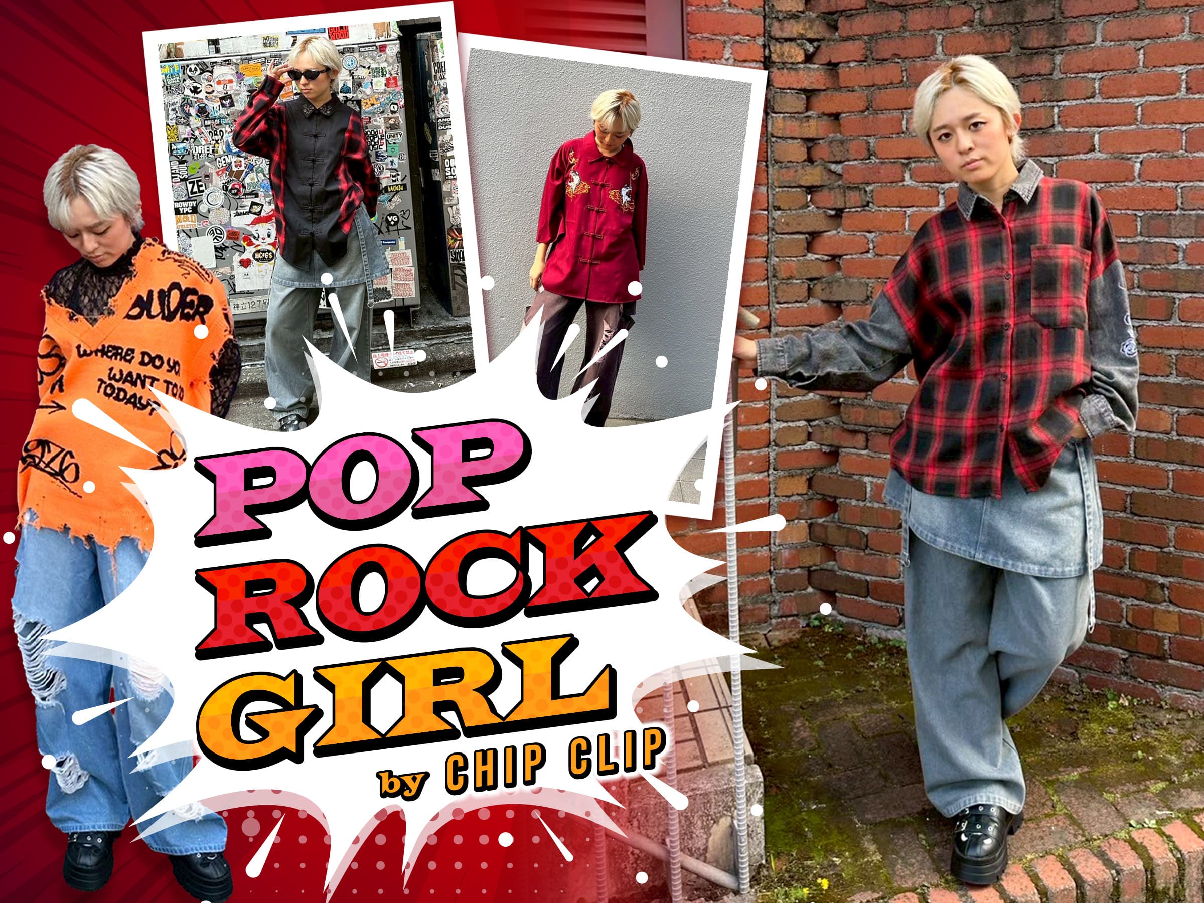 POP ROCK GIRL by CHIP CLIP