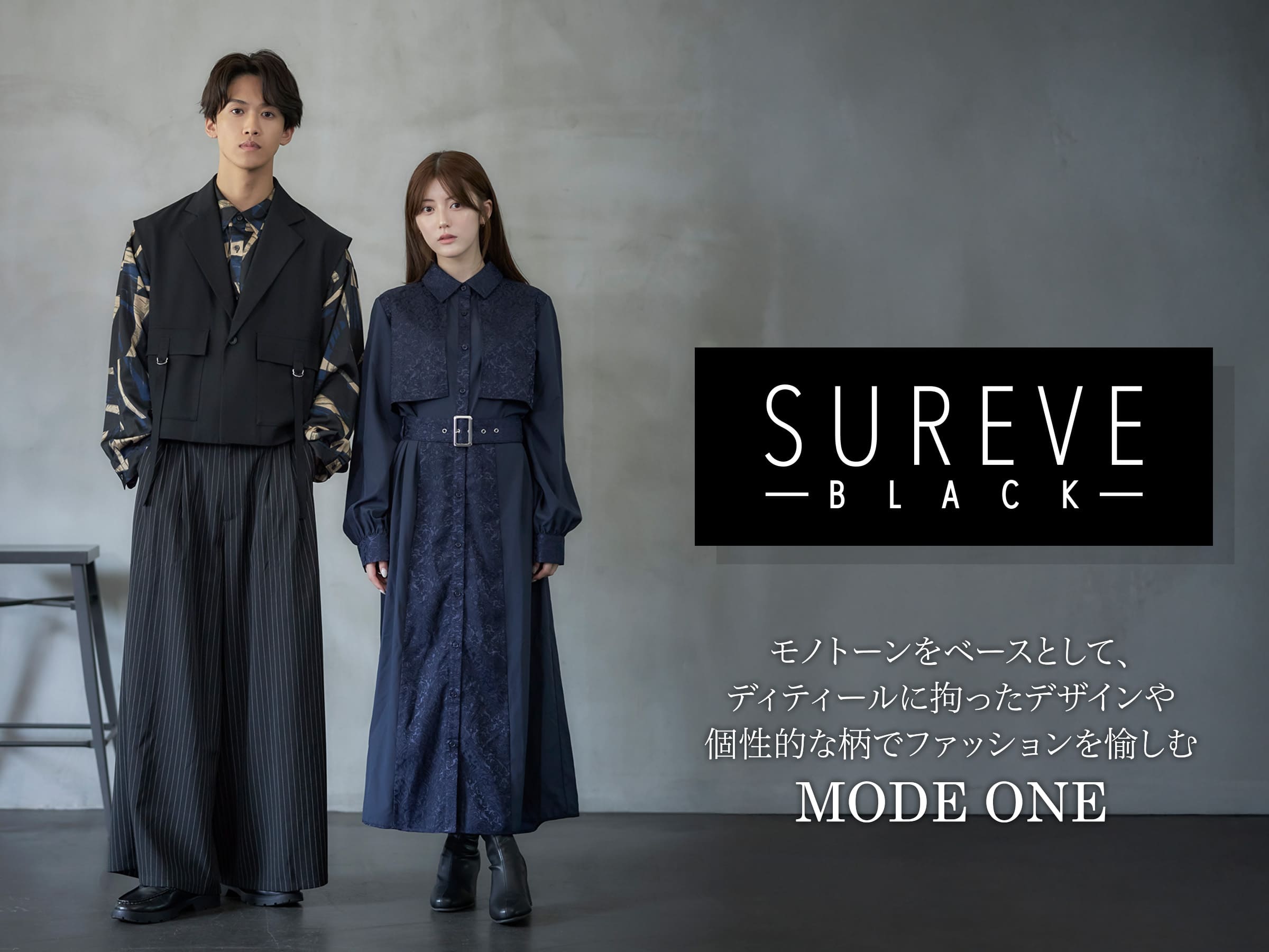 SUREVE BLACK