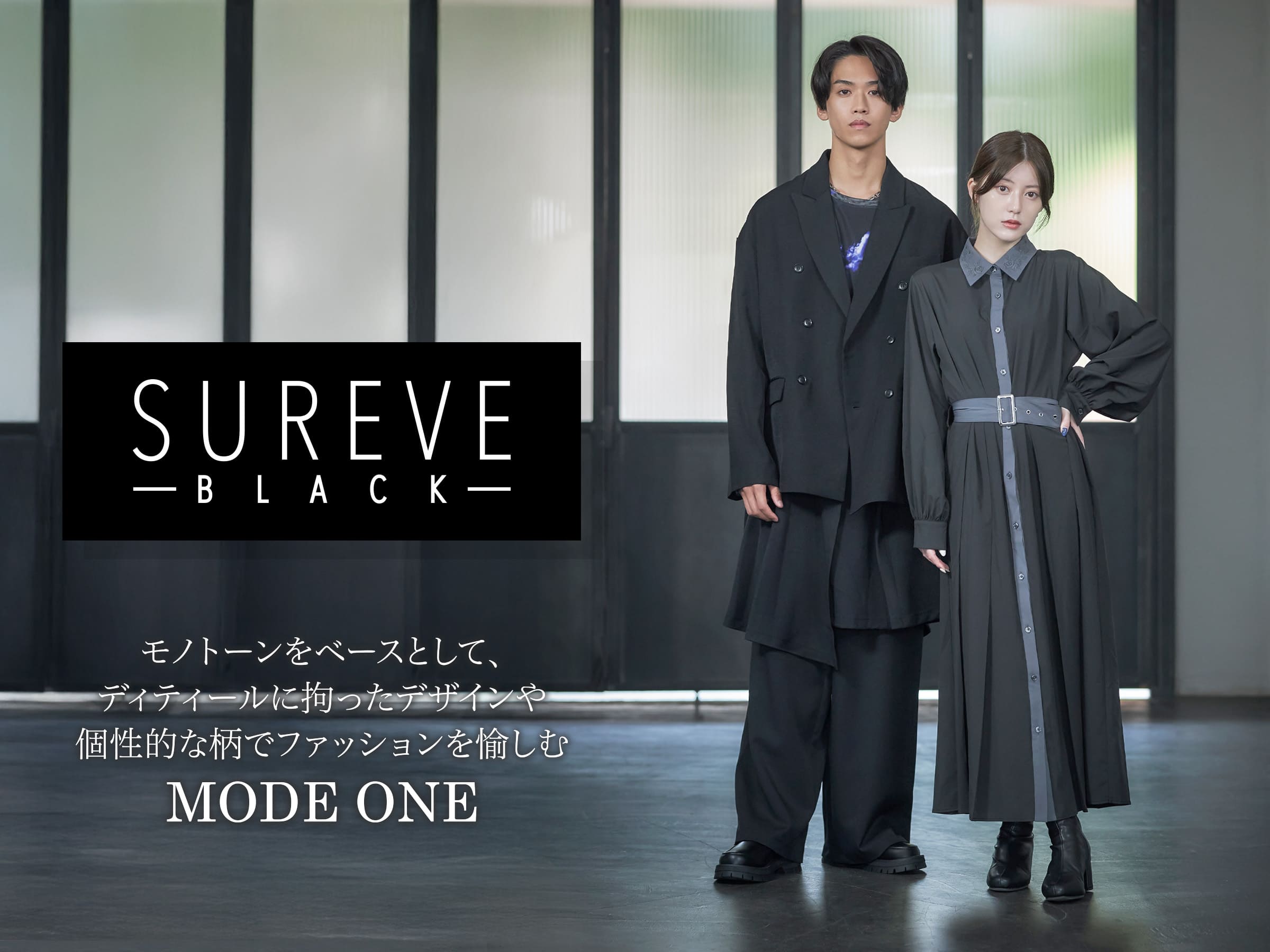 SUREVE BLACK