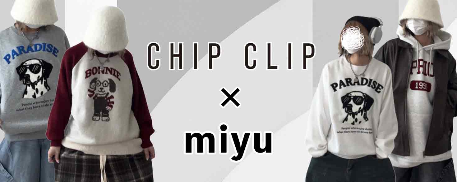 miyu×CHIP CLIP