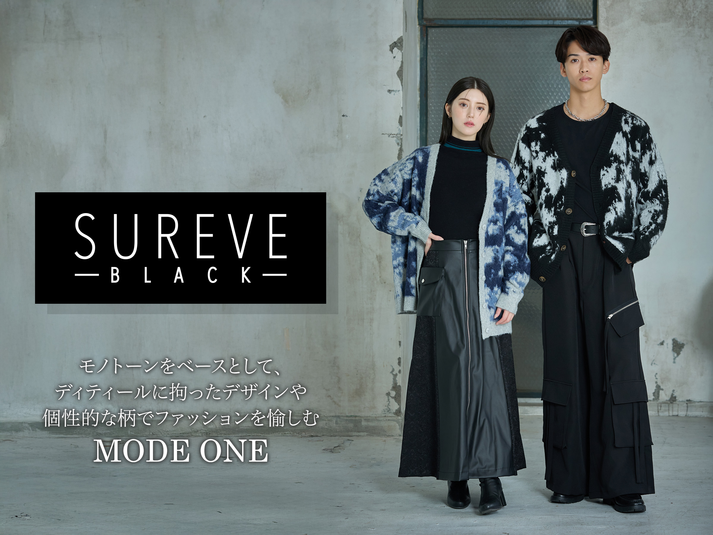SUREVE BLACK