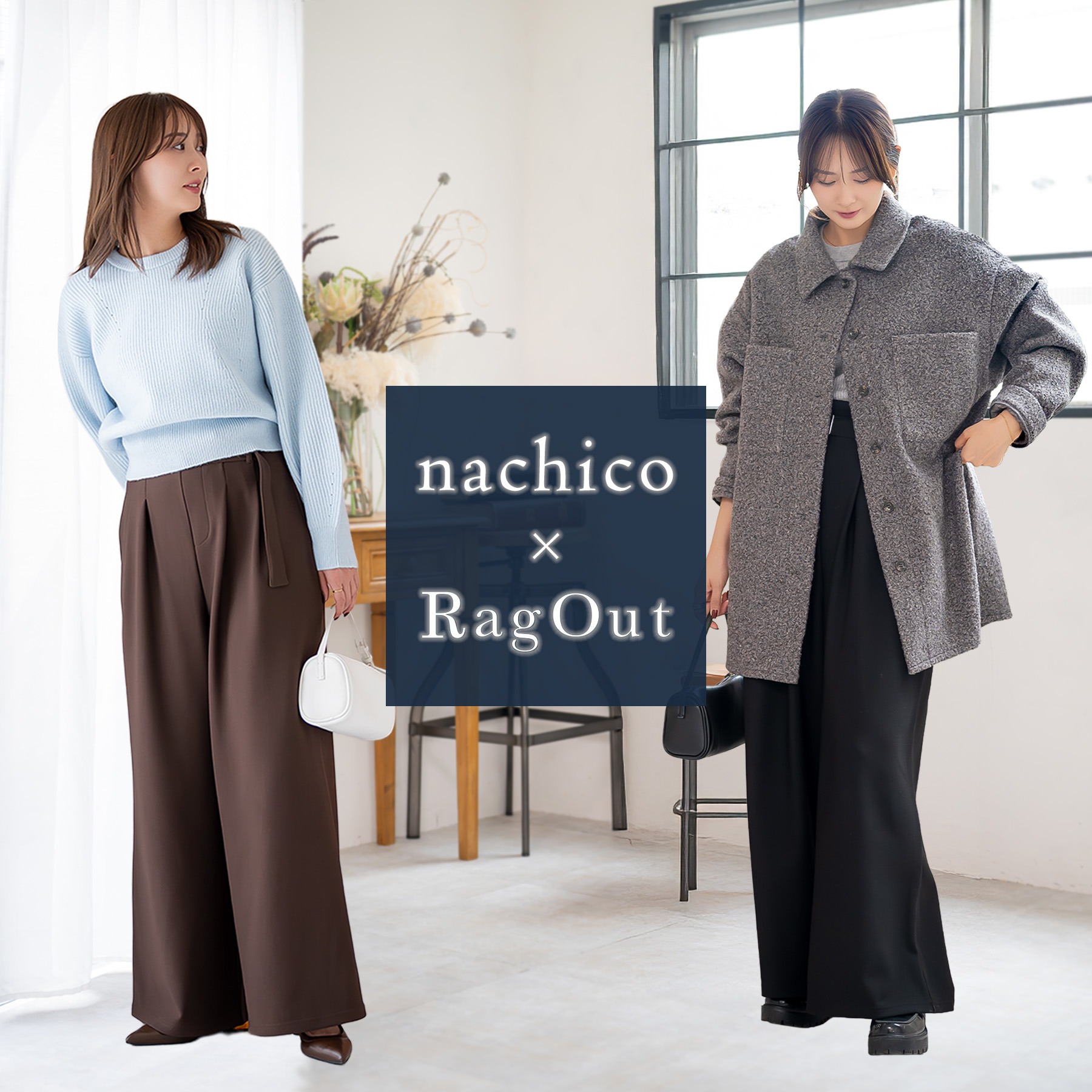nachico Ragout