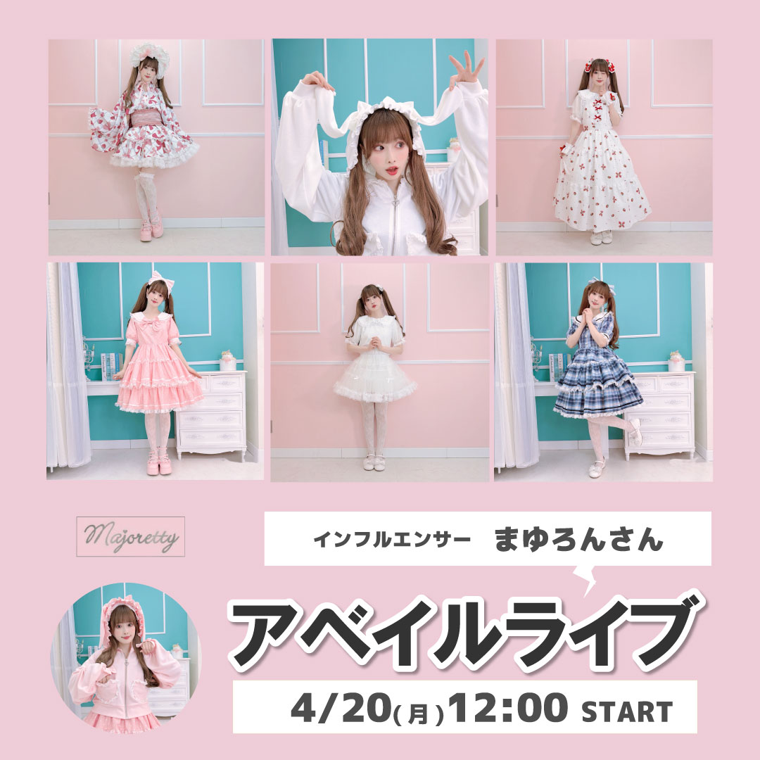 しまむらパーク | アベイル公式オンラインストア