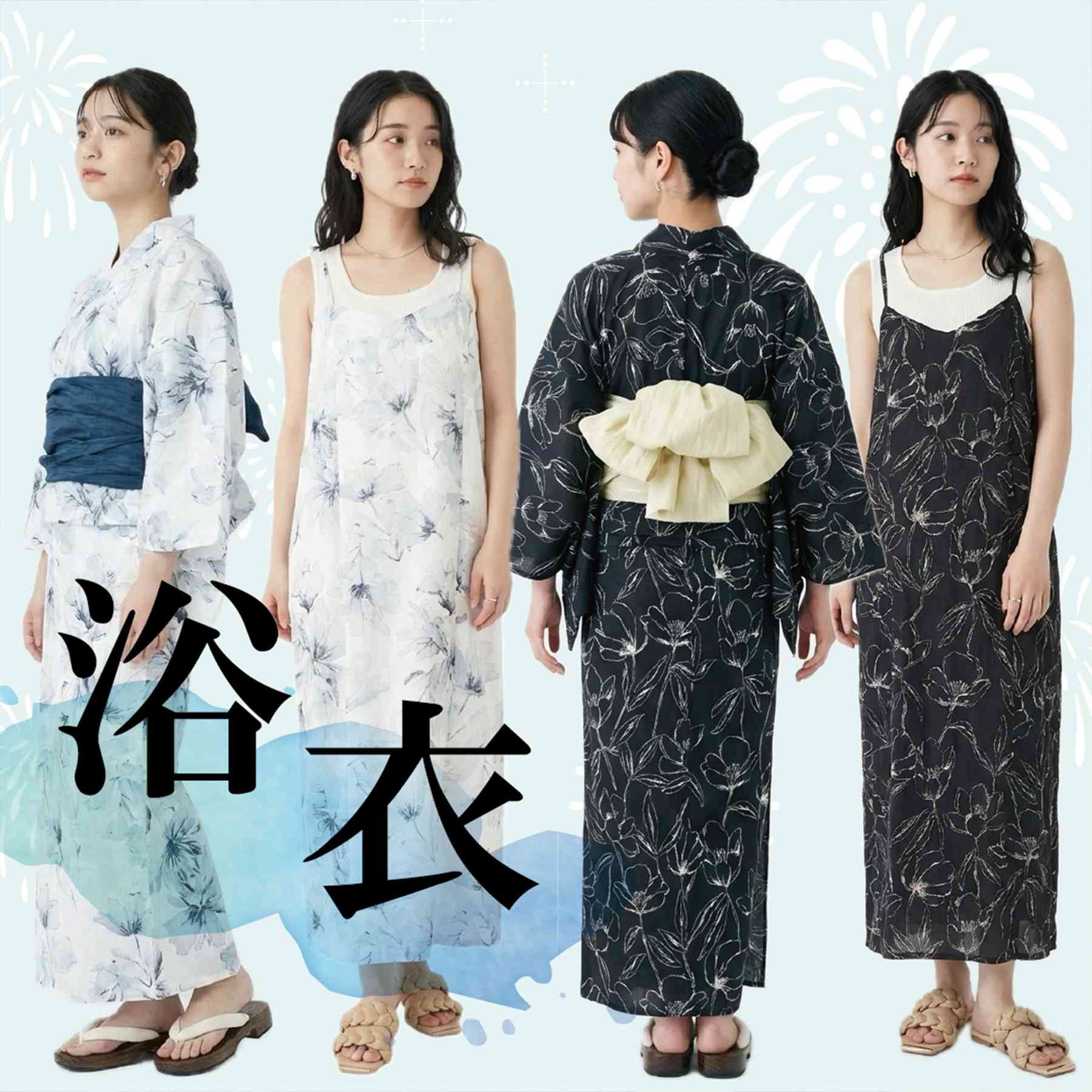 しまむらパーク | アベイル公式オンラインストア