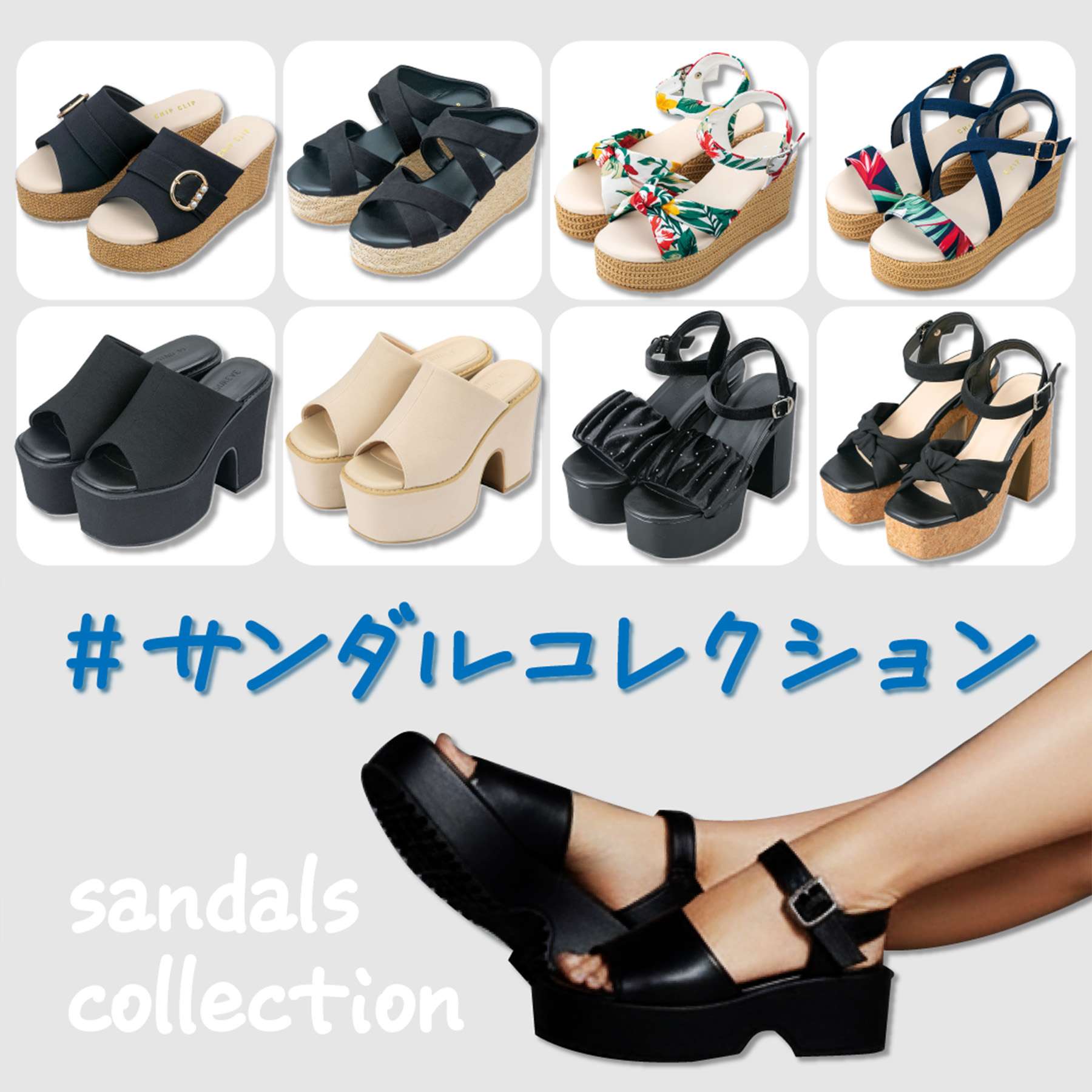 しまむらパーク | アベイル公式オンラインストア