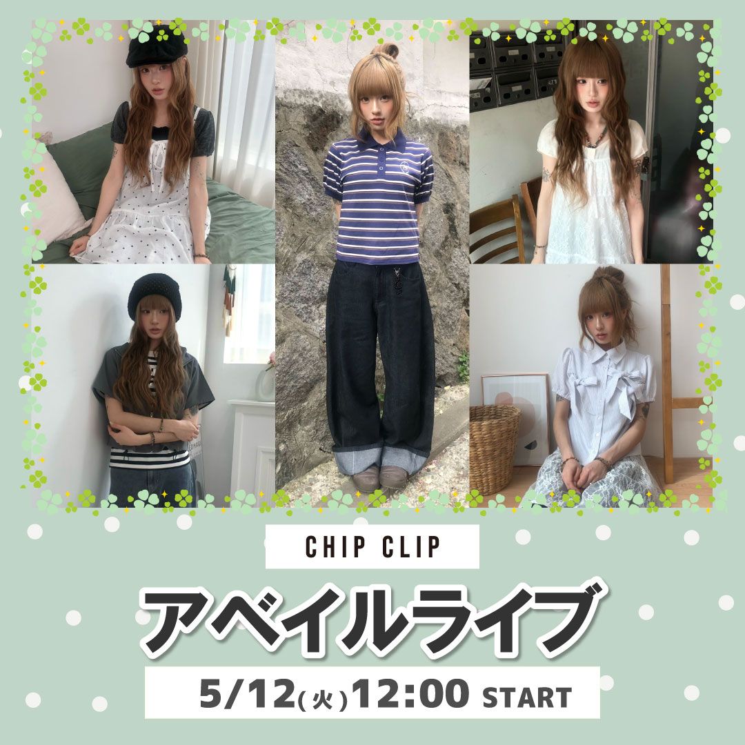 マイメロ　アベイル　福袋　パーカ　ワンピ　Tシャツ　プルオーバー　ショートパンツ サンリオ アベイル マイメロディ ハッピーバッグ 福袋 5点セット
