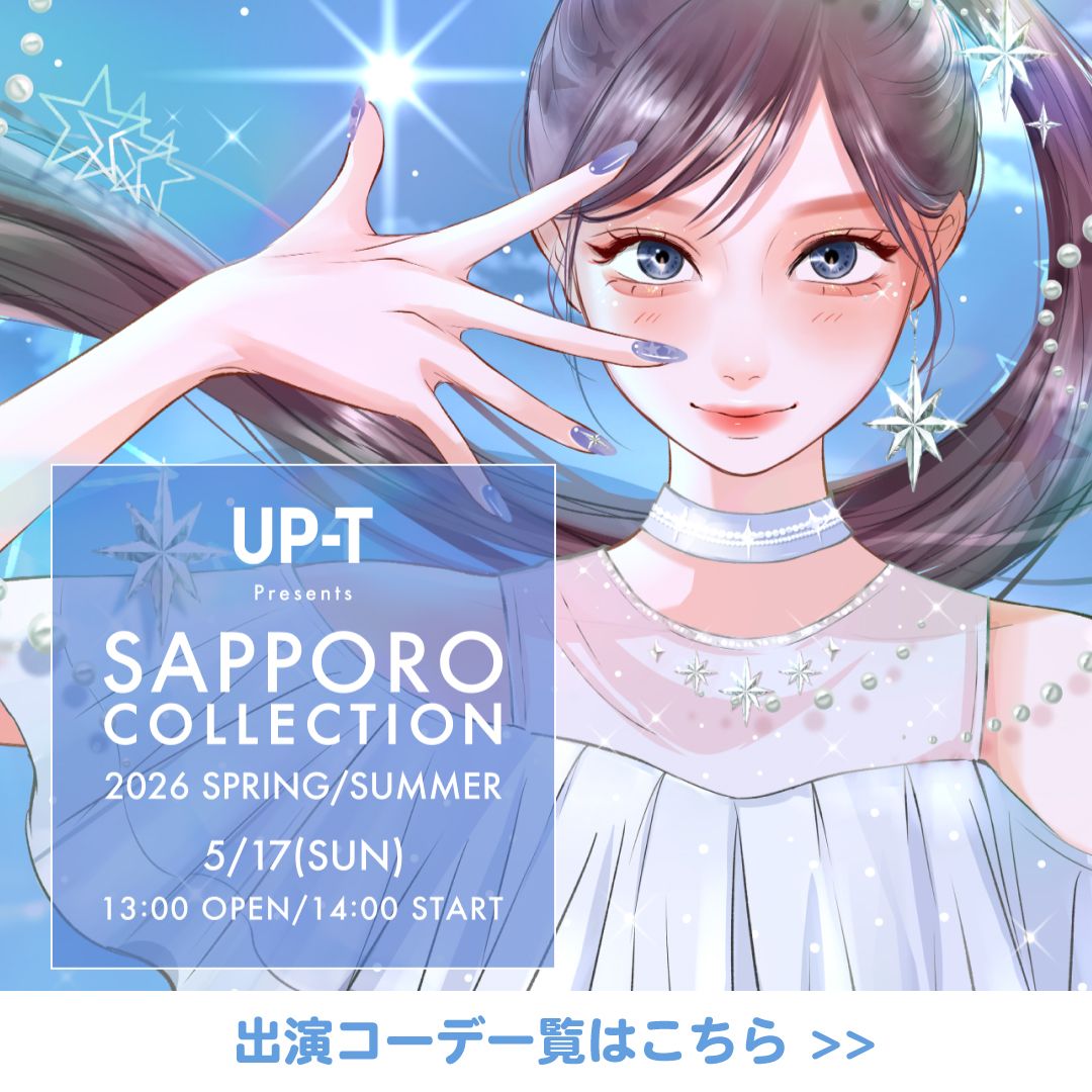 しまむらパーク | アベイル公式オンラインストア