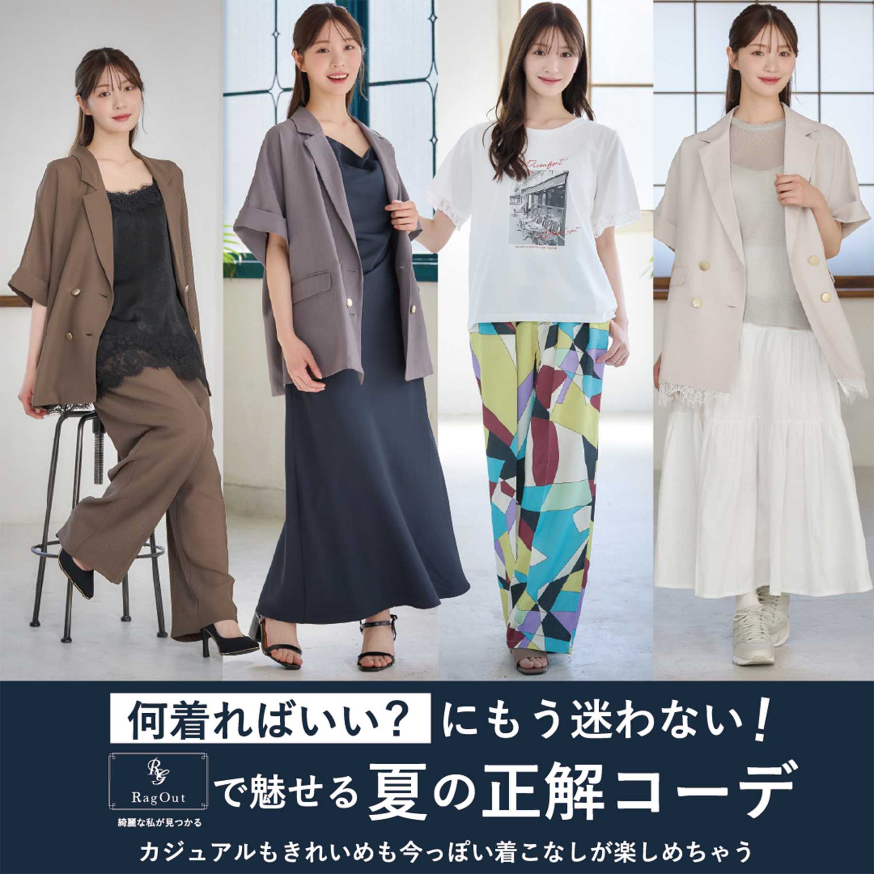 しまむらパーク | アベイル公式オンラインストア