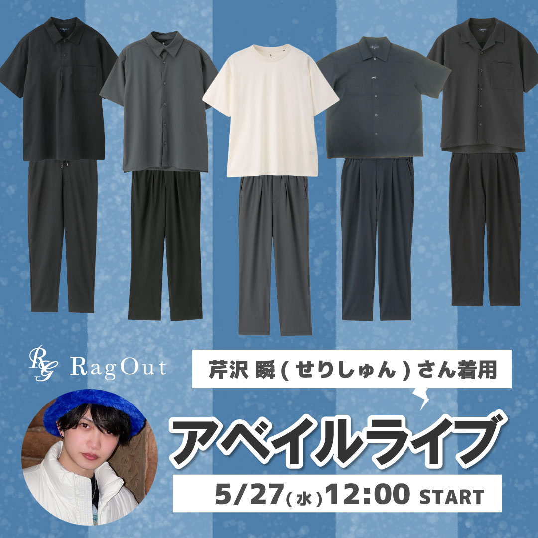 しまむらパーク | アベイル公式オンラインストア