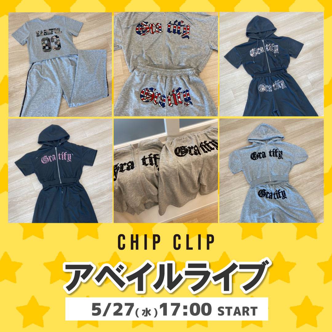 侍ジャパン2026 アベイルコラボ　ルームウェアセットアップLサイズ 侍ジャパン2026 アベイルコラボ ルームウェアセットアップLサイズ
