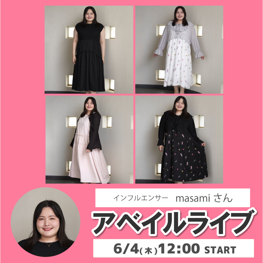 しまむらパーク | アベイル公式オンラインストア