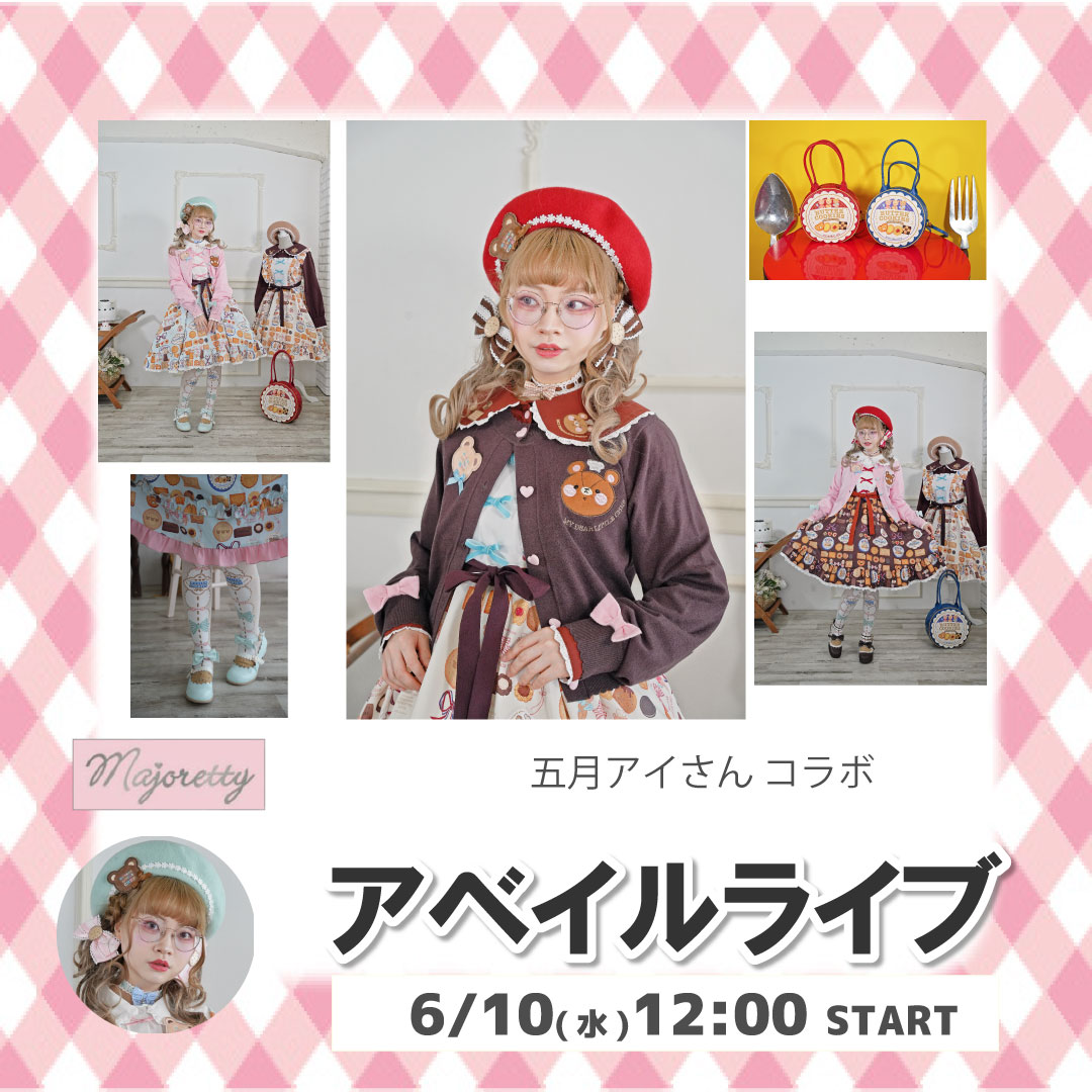 しまむらパーク | アベイル公式オンラインストア