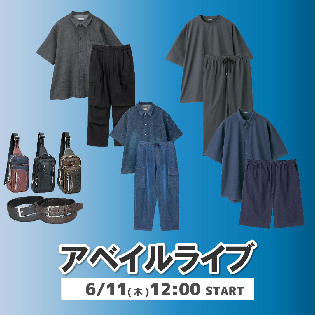 しまむらパーク | アベイル公式オンラインストア