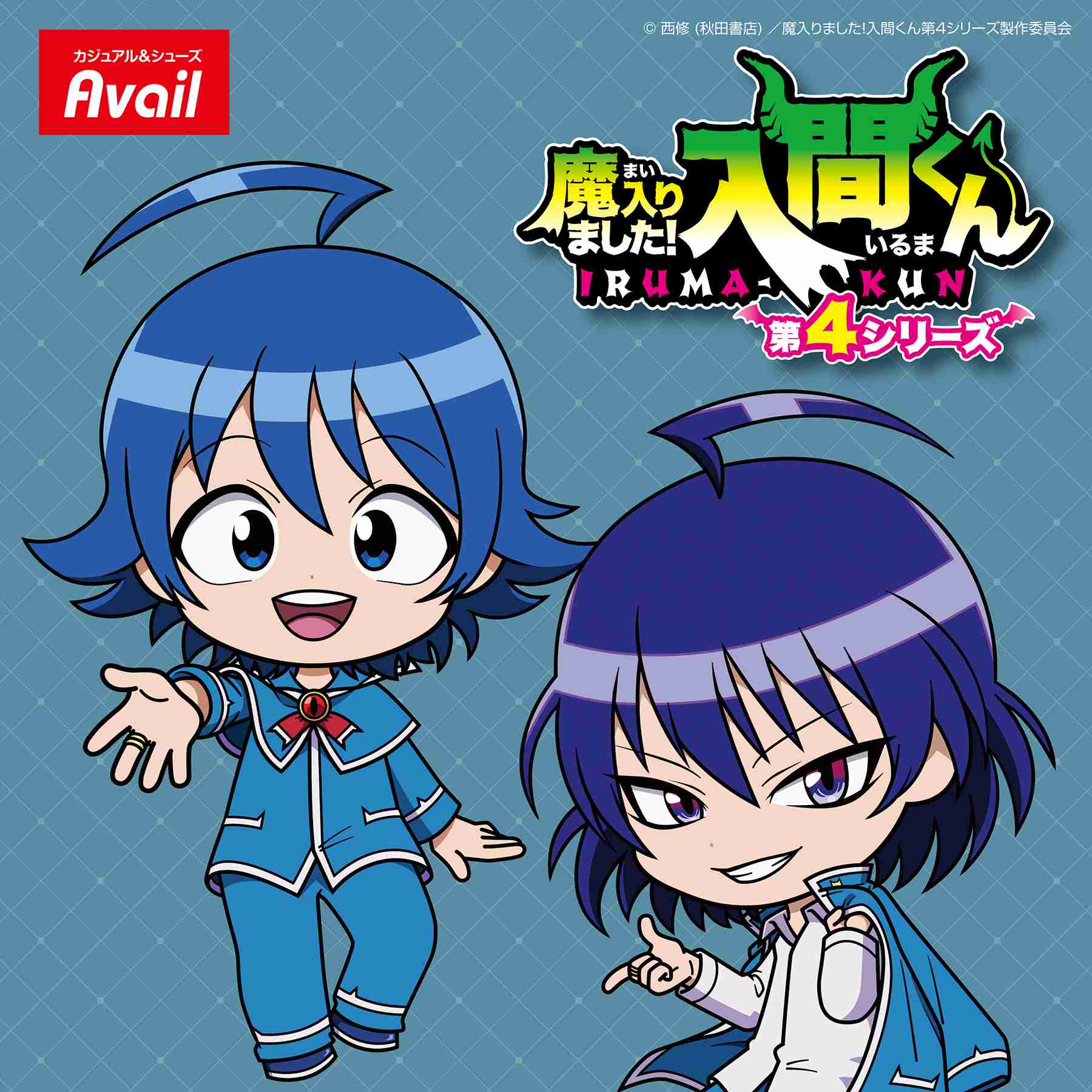 しまむらパーク | アベイル公式オンラインストア