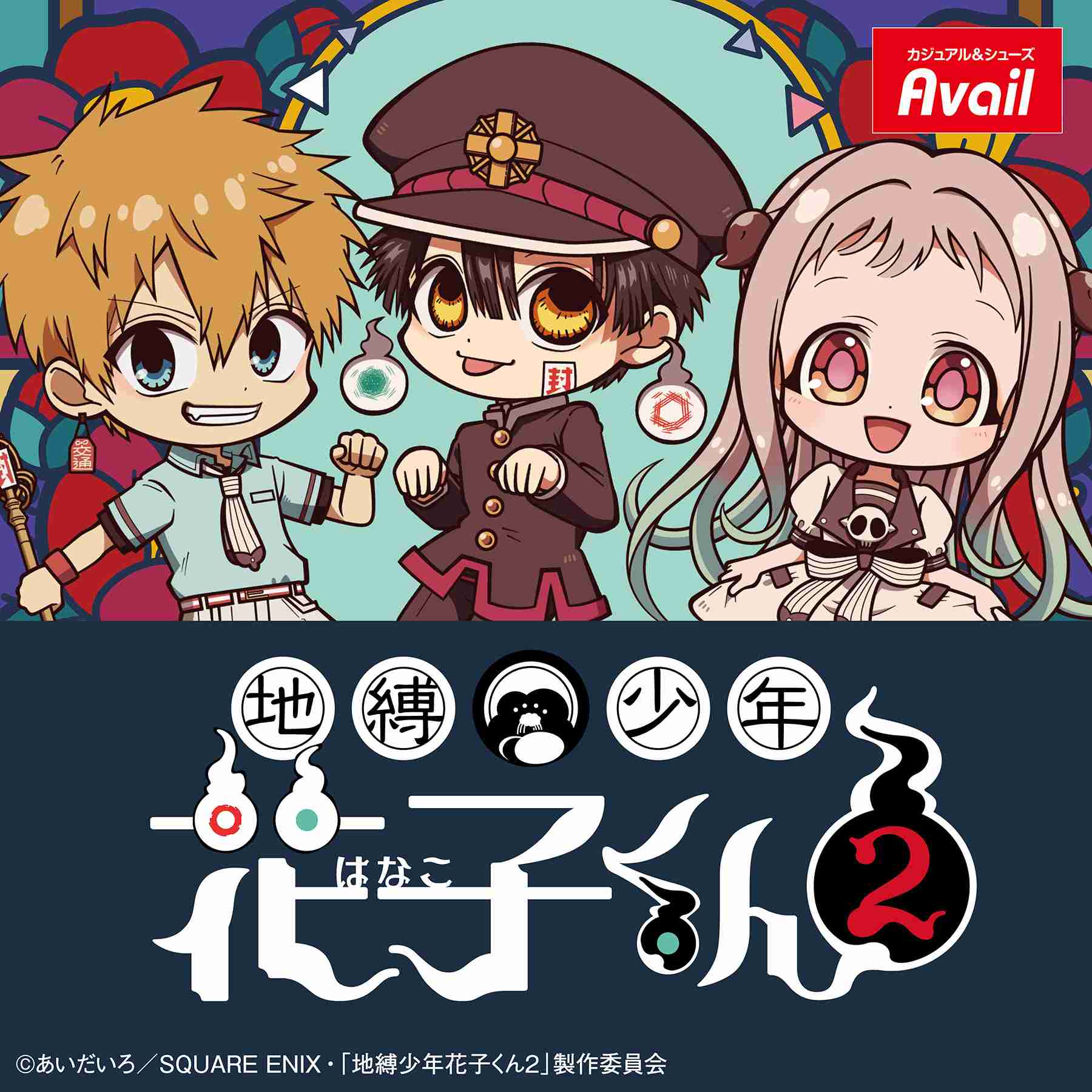 しまむらパーク | アベイル公式オンラインストア