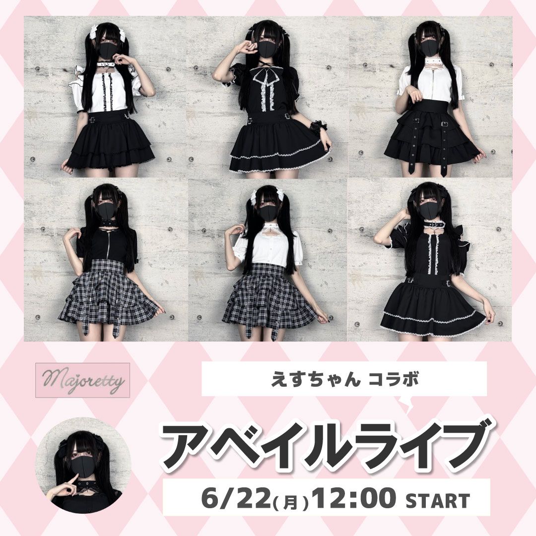 しまむらパーク | しまむらグループ公式オンラインストア