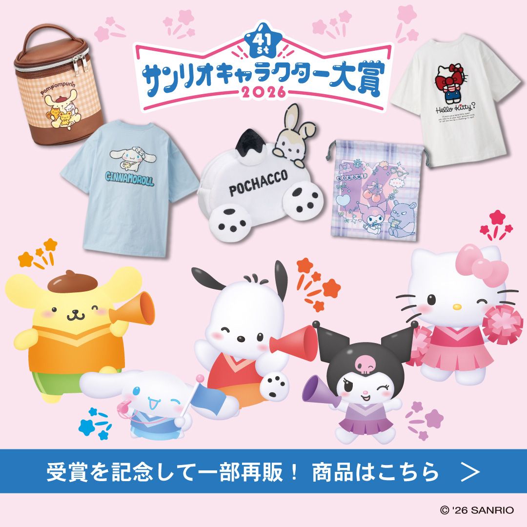 しまむらパーク | アベイル公式オンラインストア
