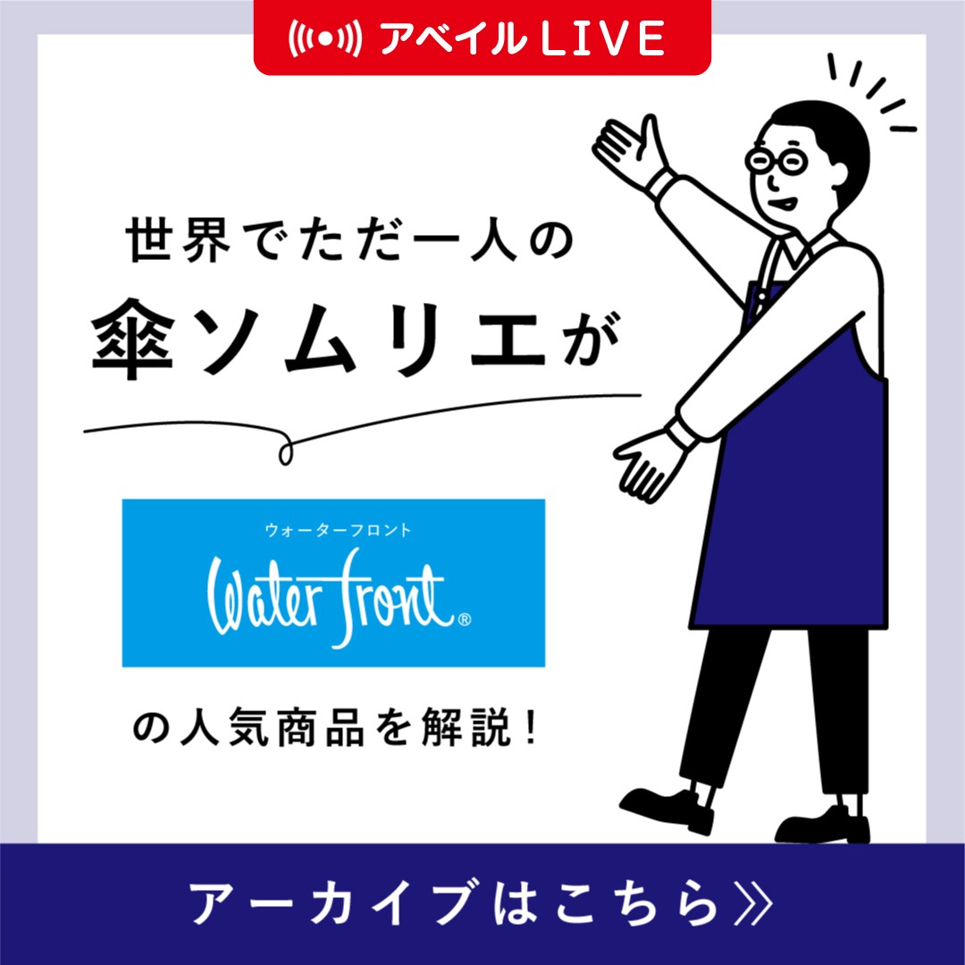 しまむらパーク | アベイル公式オンラインストア