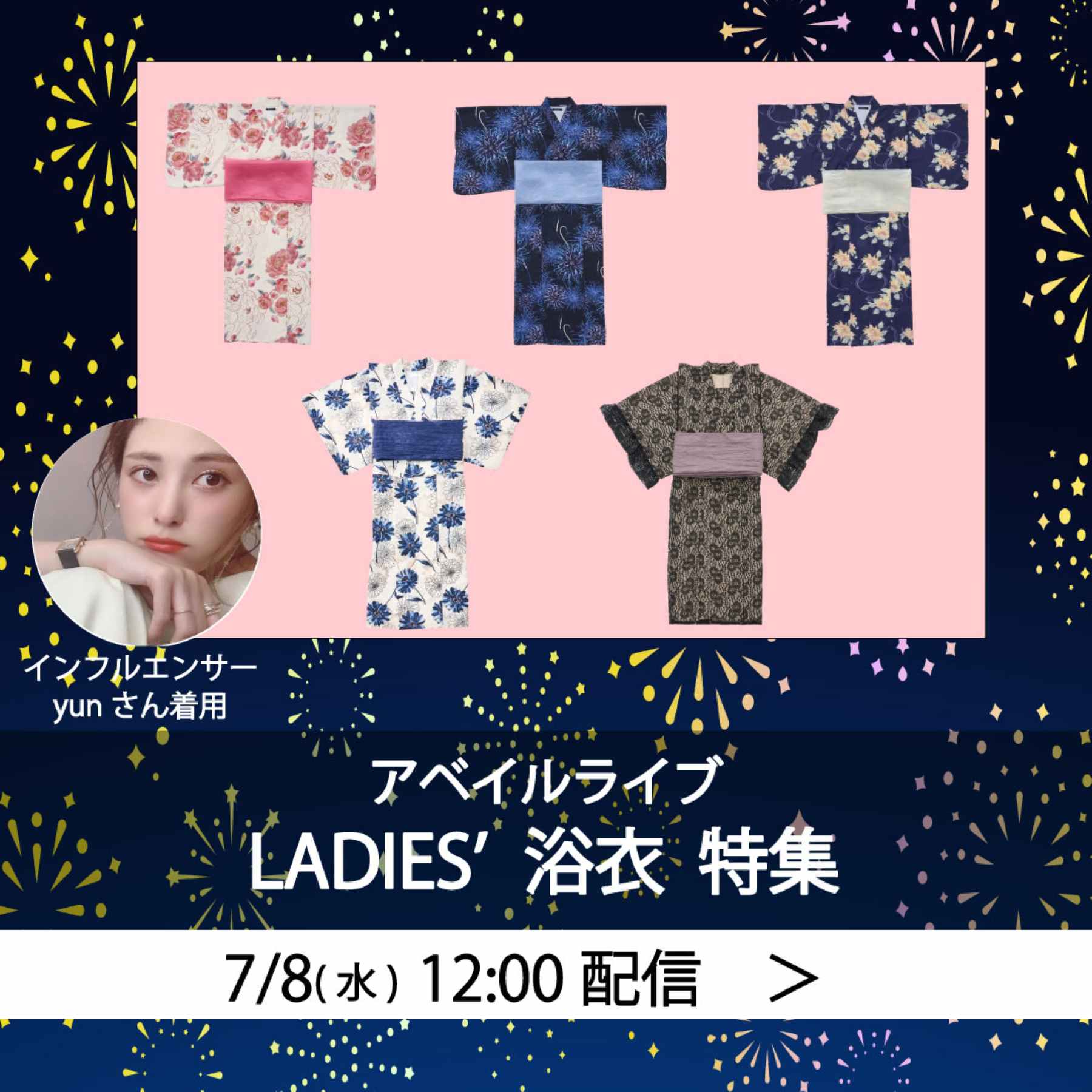 しまむらパーク | アベイル公式オンラインストア