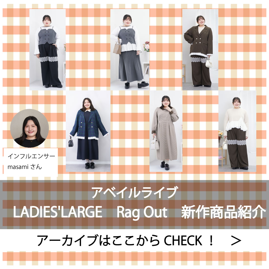 日常　アベイル　タオルセット しまむらパーク | アベイル公式オンラインストア